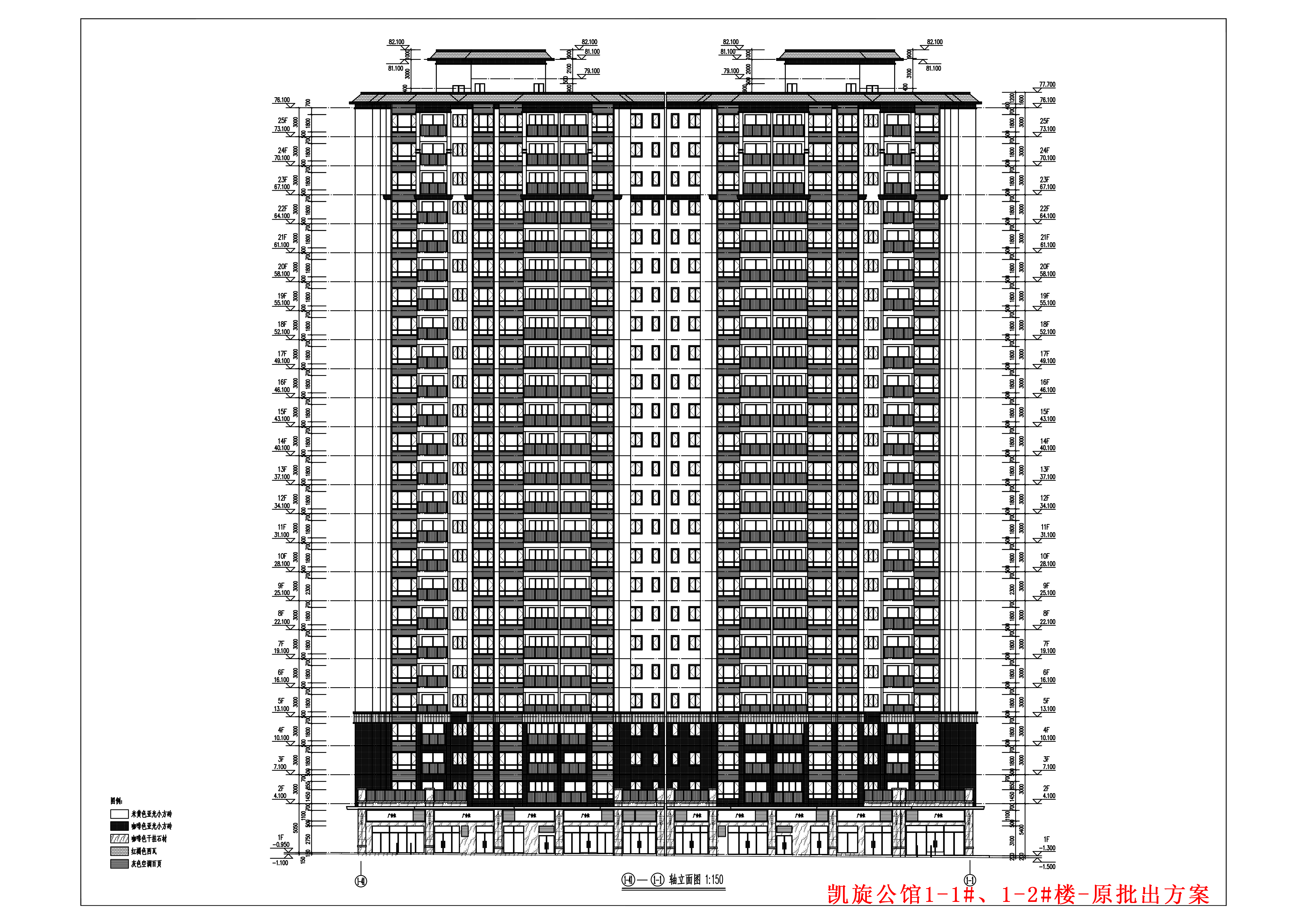 1-1#、1-2#樓原批出建筑改立面(1-41)-(1-1).jpg