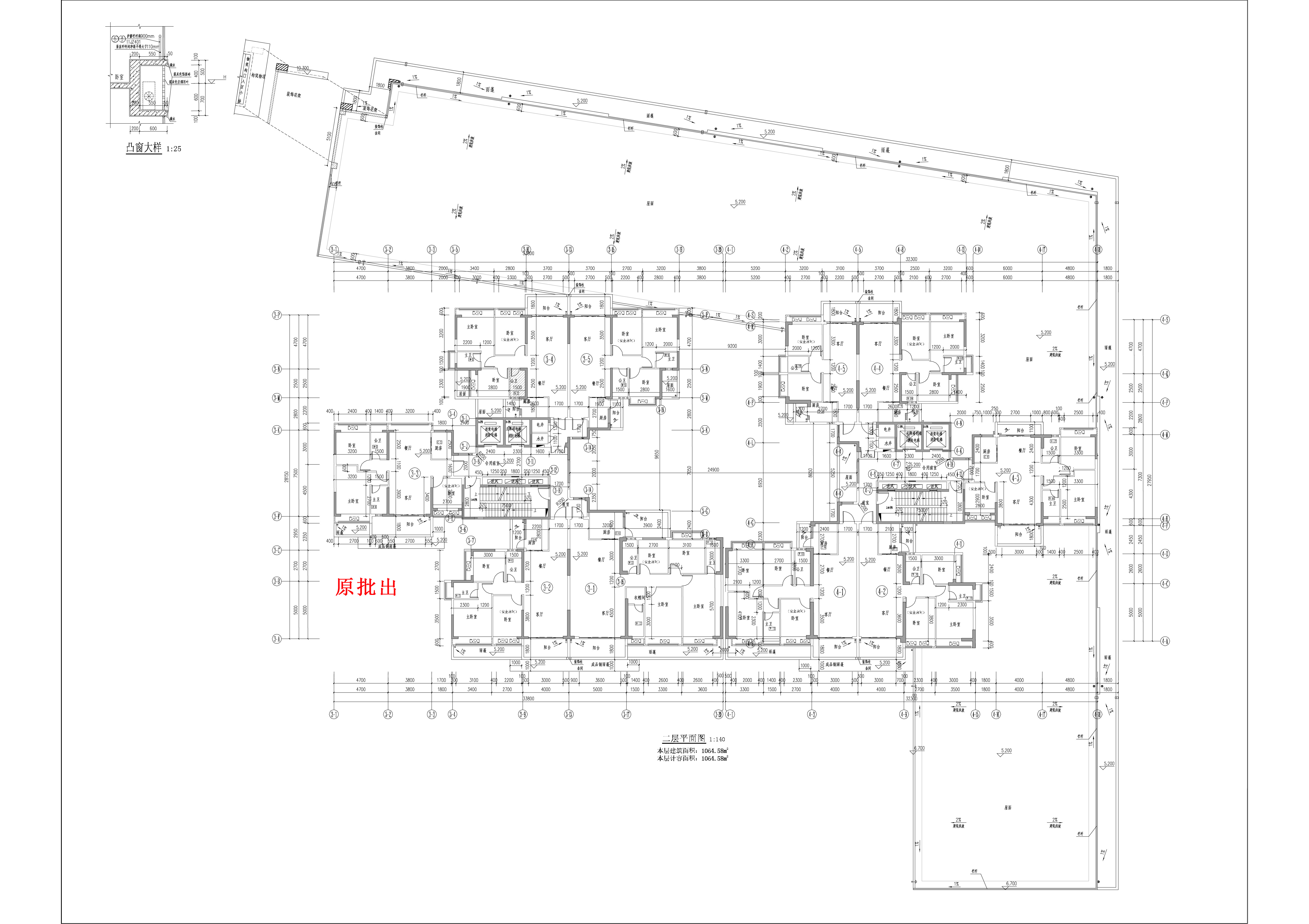 云帆懿景苑 3#4#樓-二層-原批出.jpg