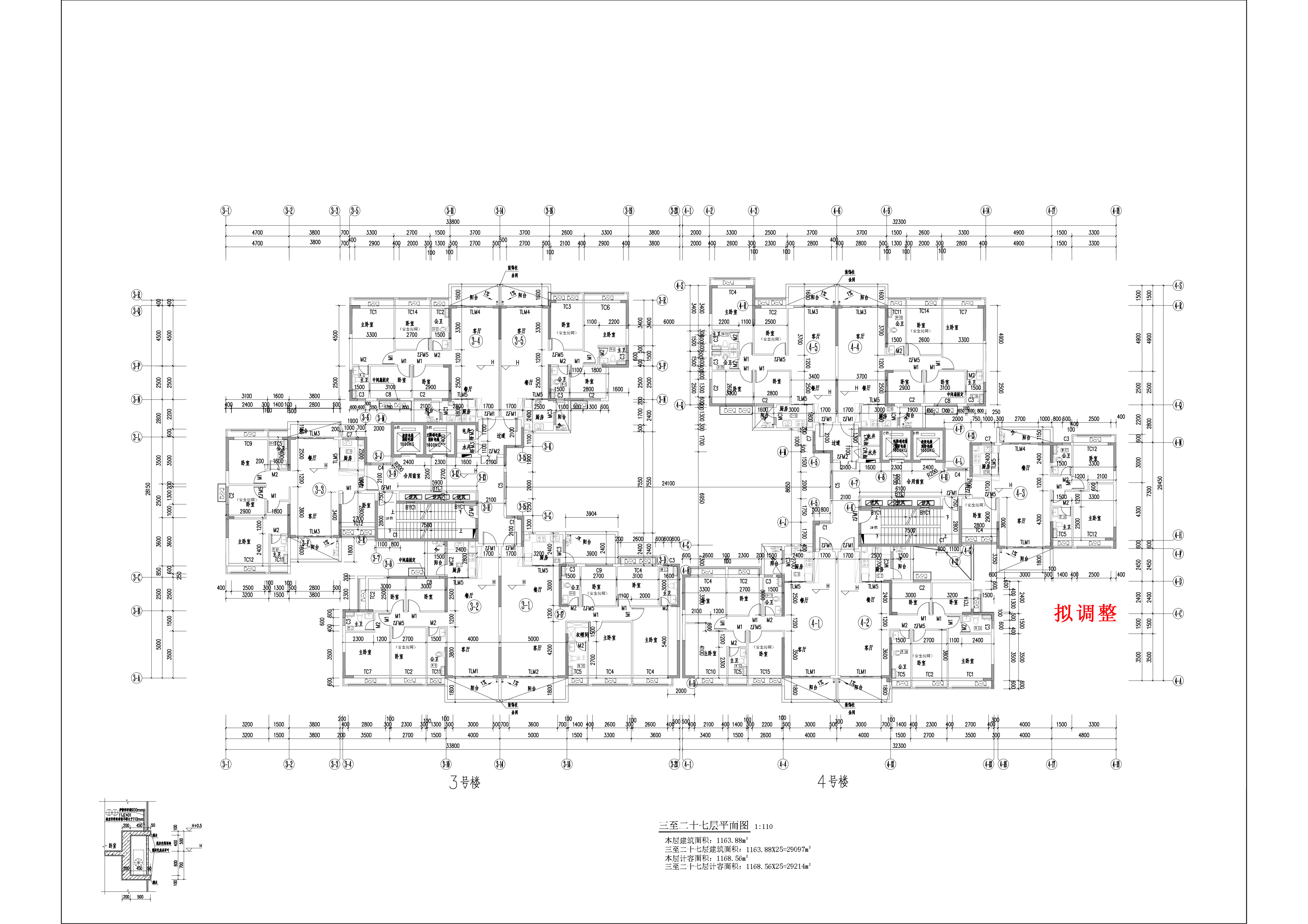 云帆懿景苑3#4#樓報(bào)建圖-標(biāo)準(zhǔn)層-擬調(diào)整.jpg