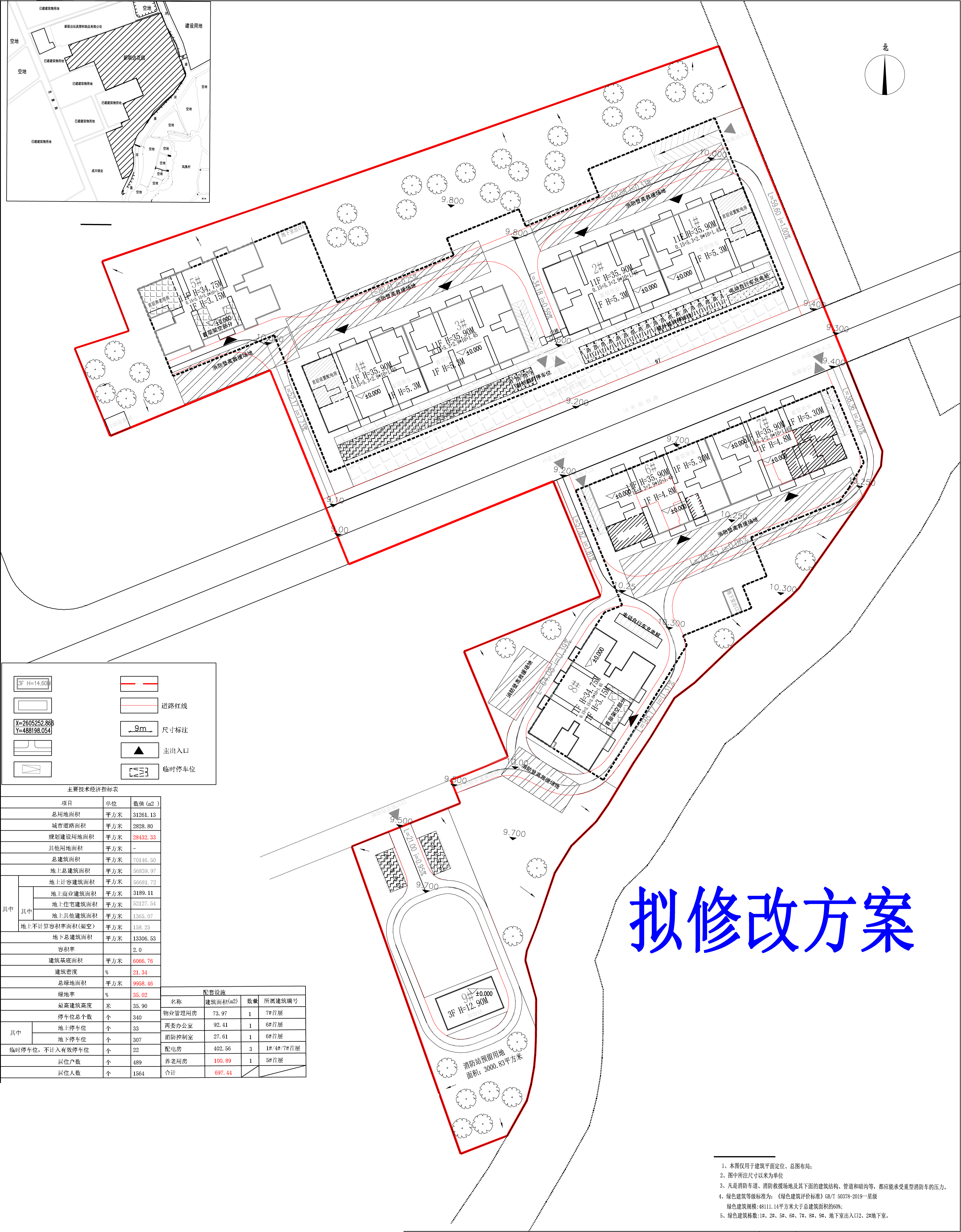 新聯達花園總平面圖【2.0容積】2024.05擬修改方案.jpg