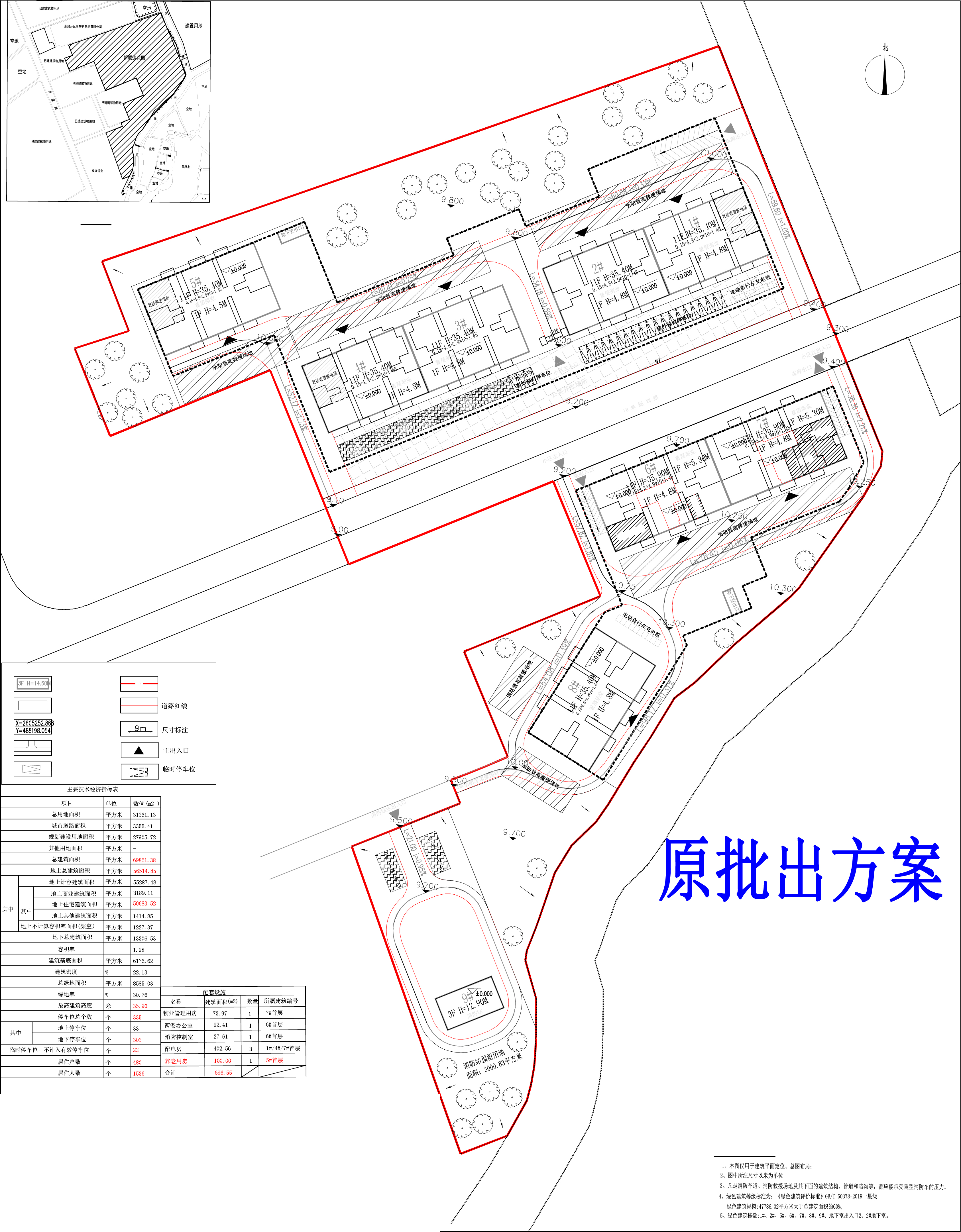 新聯達花園總平面圖2024.04原批出方案.jpg