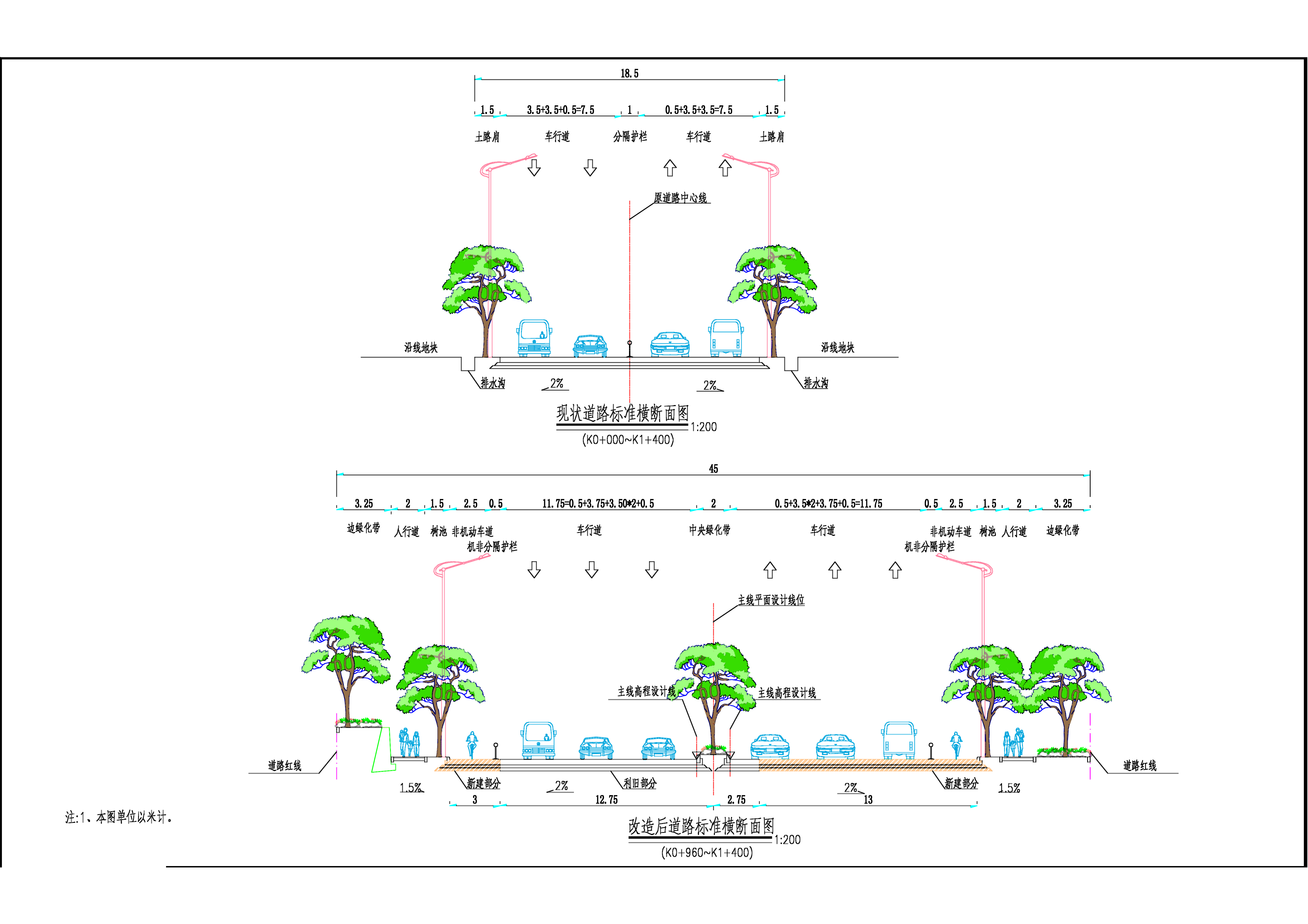 橫斷面2.jpg