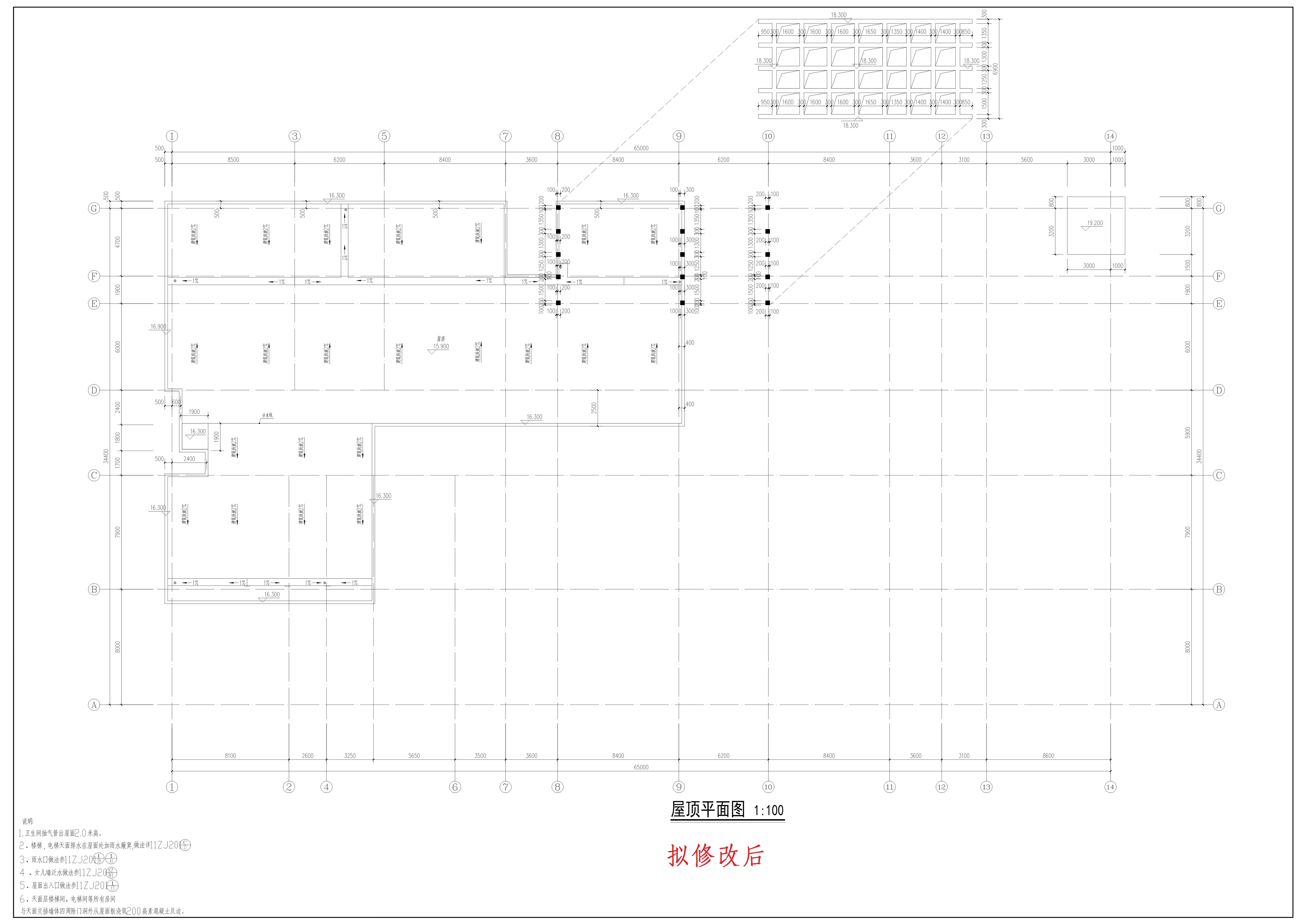 幼兒園屋面層修改后_1.jpg