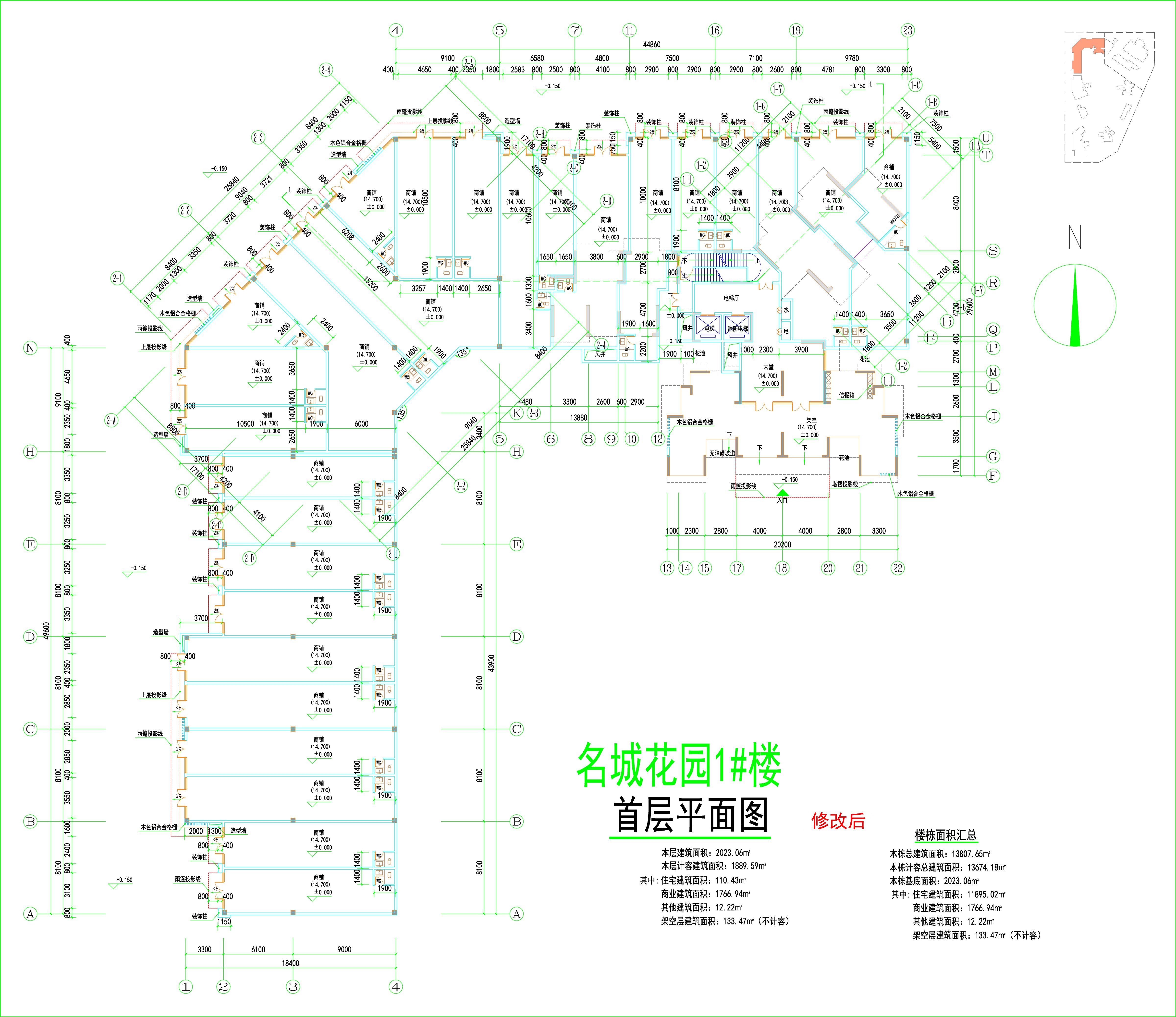 名城花園1#樓（修改后）.jpg