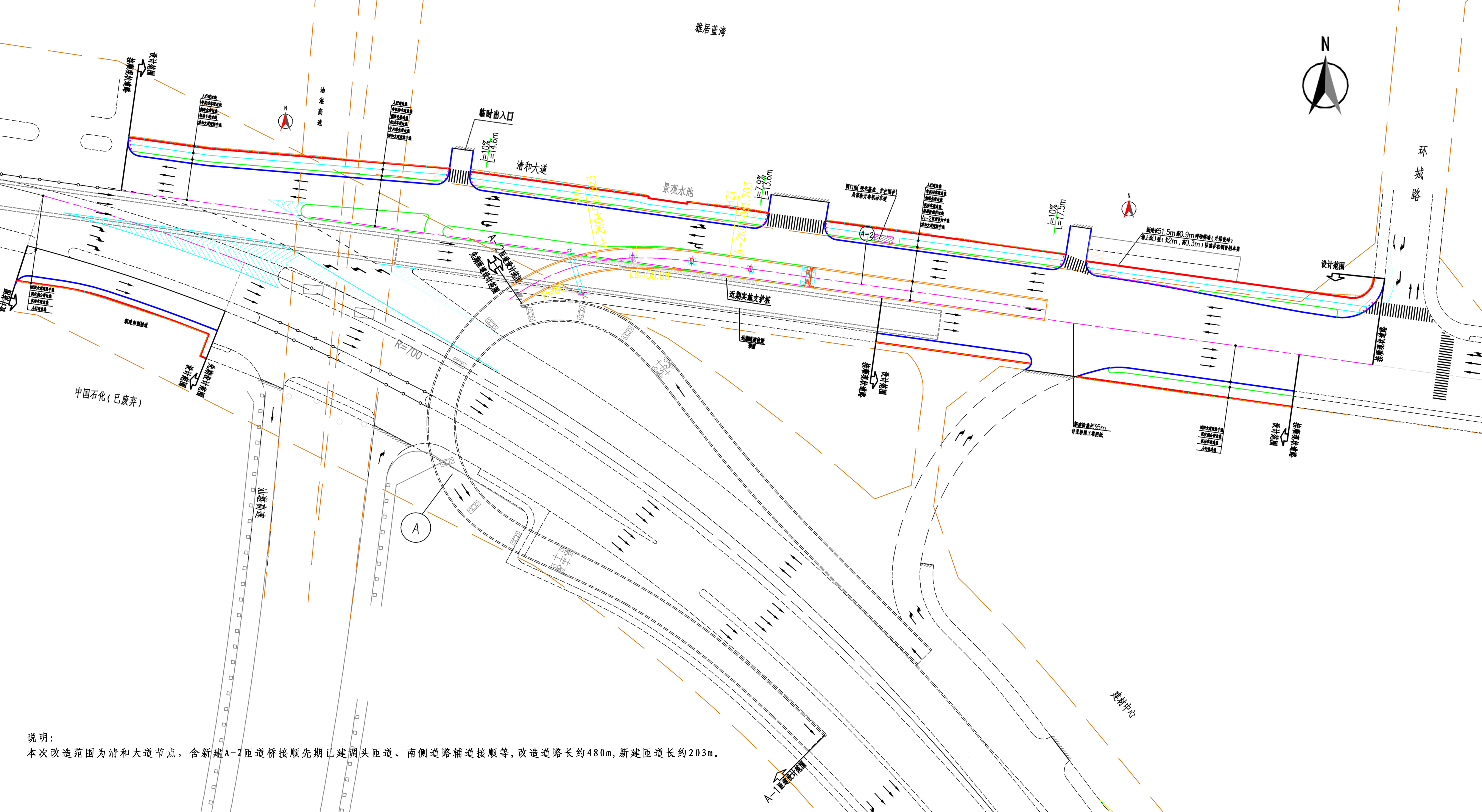 清和節(jié)點道路平面設計圖-方案.jpg