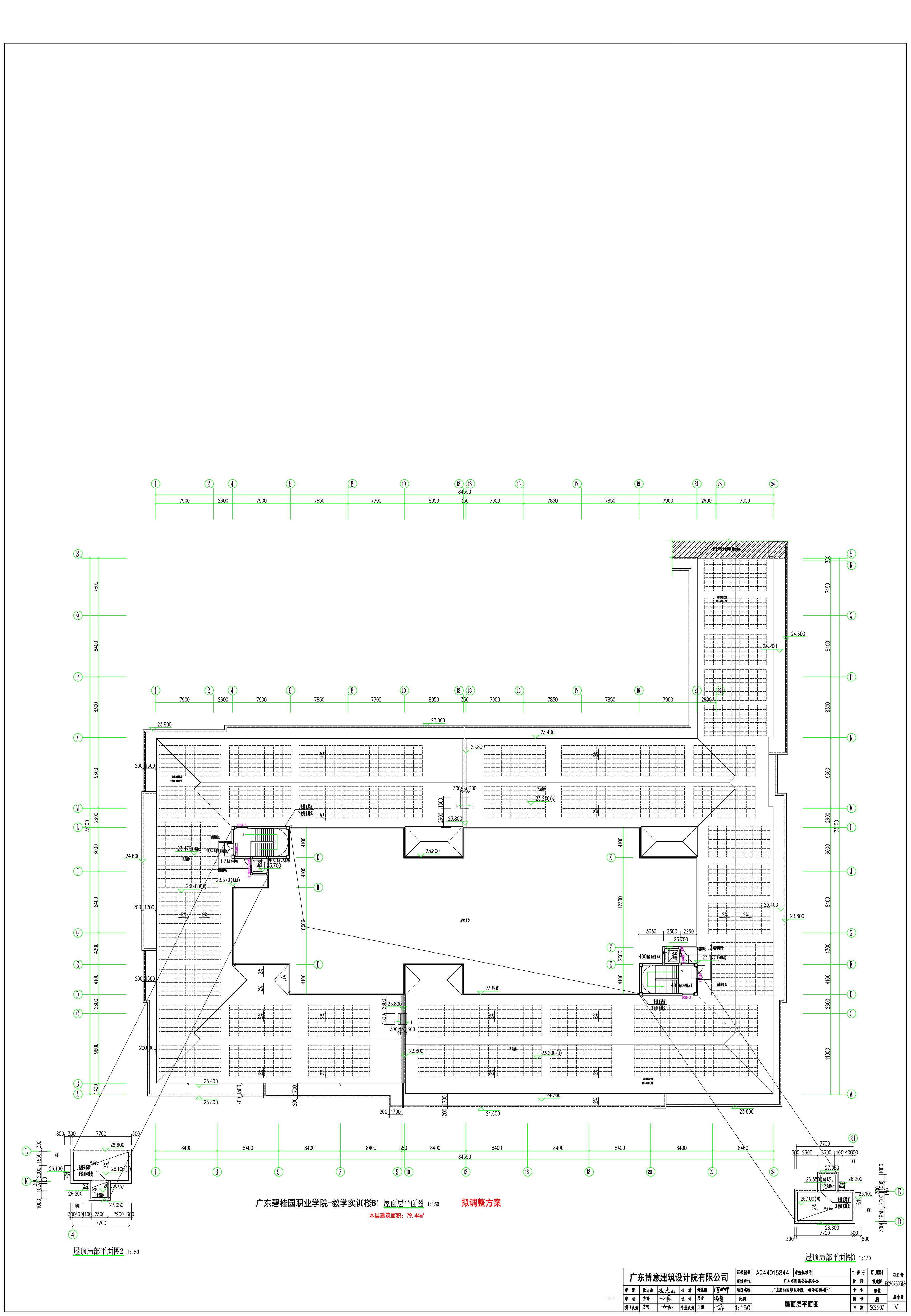 【擬調(diào)整】教學實訓大樓B1 屋面層.jpg