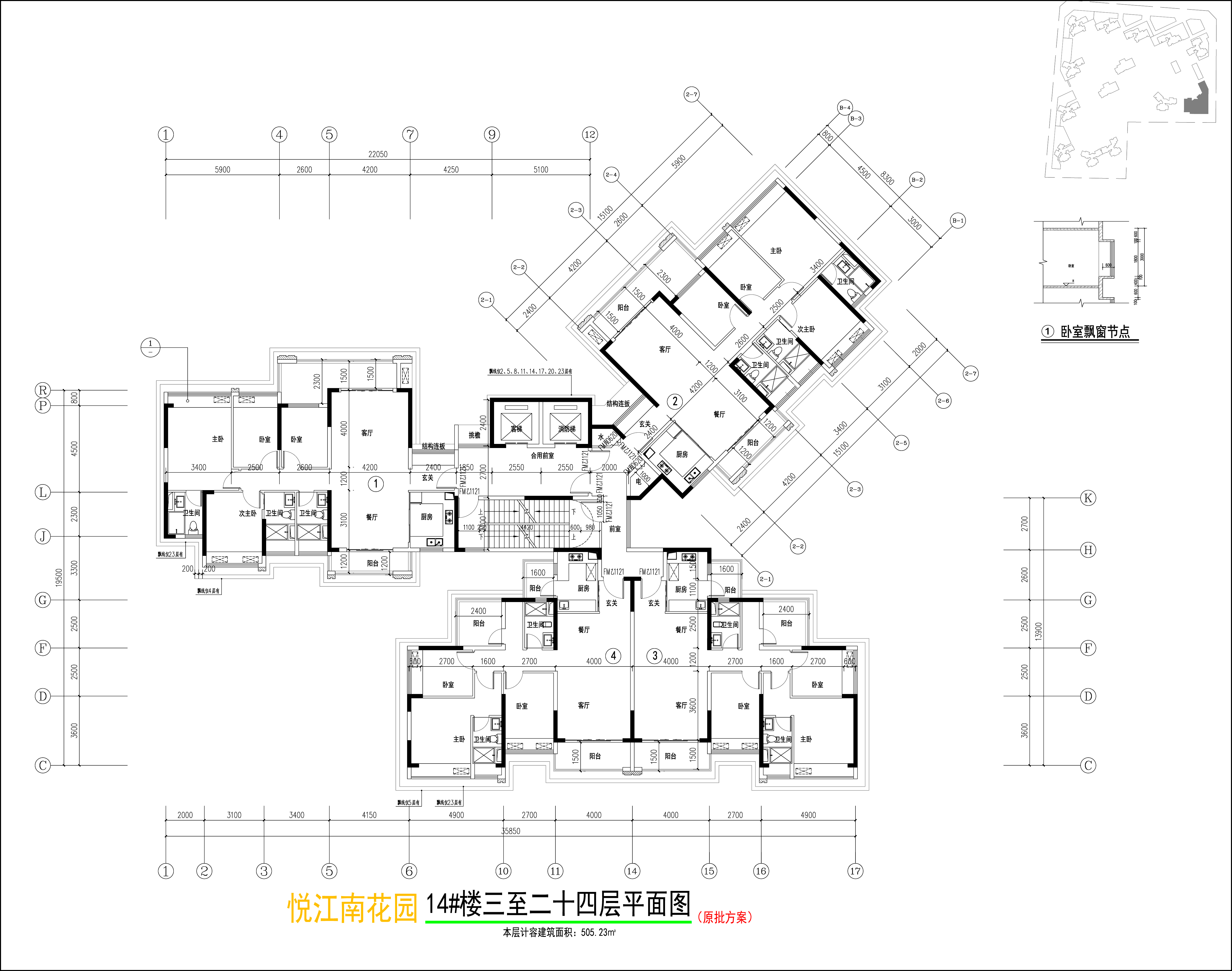 14#樓三至二十四層平面圖.jpg