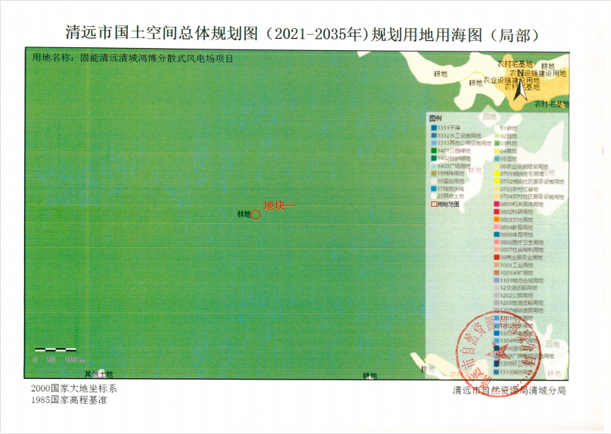 清遠(yuǎn)市國(guó)土空間總體規(guī)劃圖（2021-2035年）規(guī)劃用地用海圖（局部）1.png