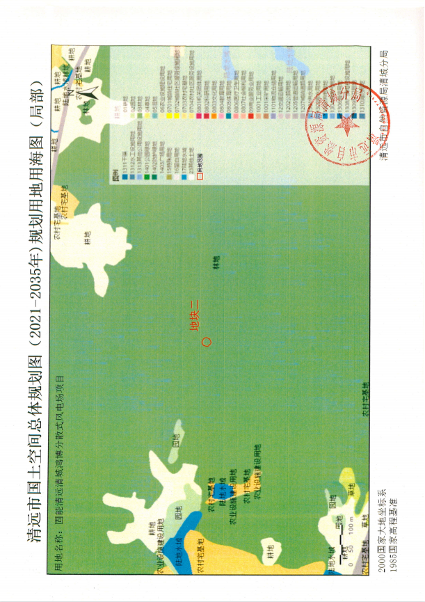 清遠(yuǎn)市國(guó)土空間總體規(guī)劃圖（2021-2035年）規(guī)劃用地用海圖（局部）2.png