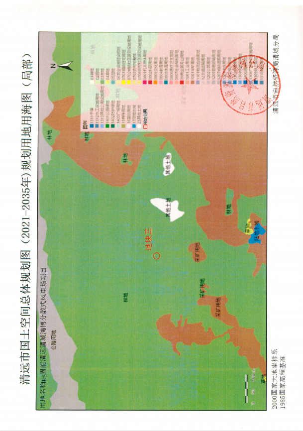 清遠(yuǎn)市國(guó)土空間總體規(guī)劃圖（2021-2035年）規(guī)劃用地用海圖（局部）3.png