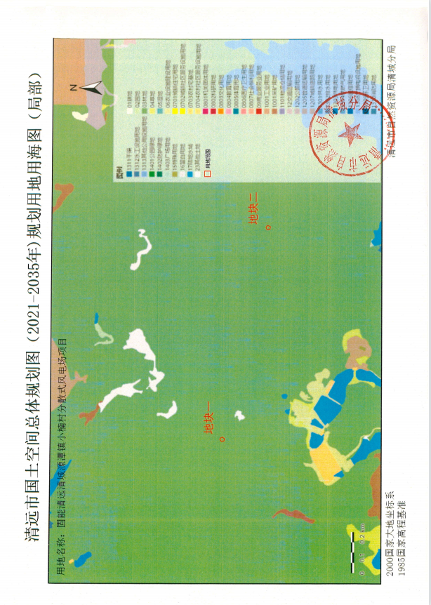 清遠(yuǎn)市國(guó)土空間總體規(guī)劃圖（2021-2035年）規(guī)劃用地用海圖（局部）1.png