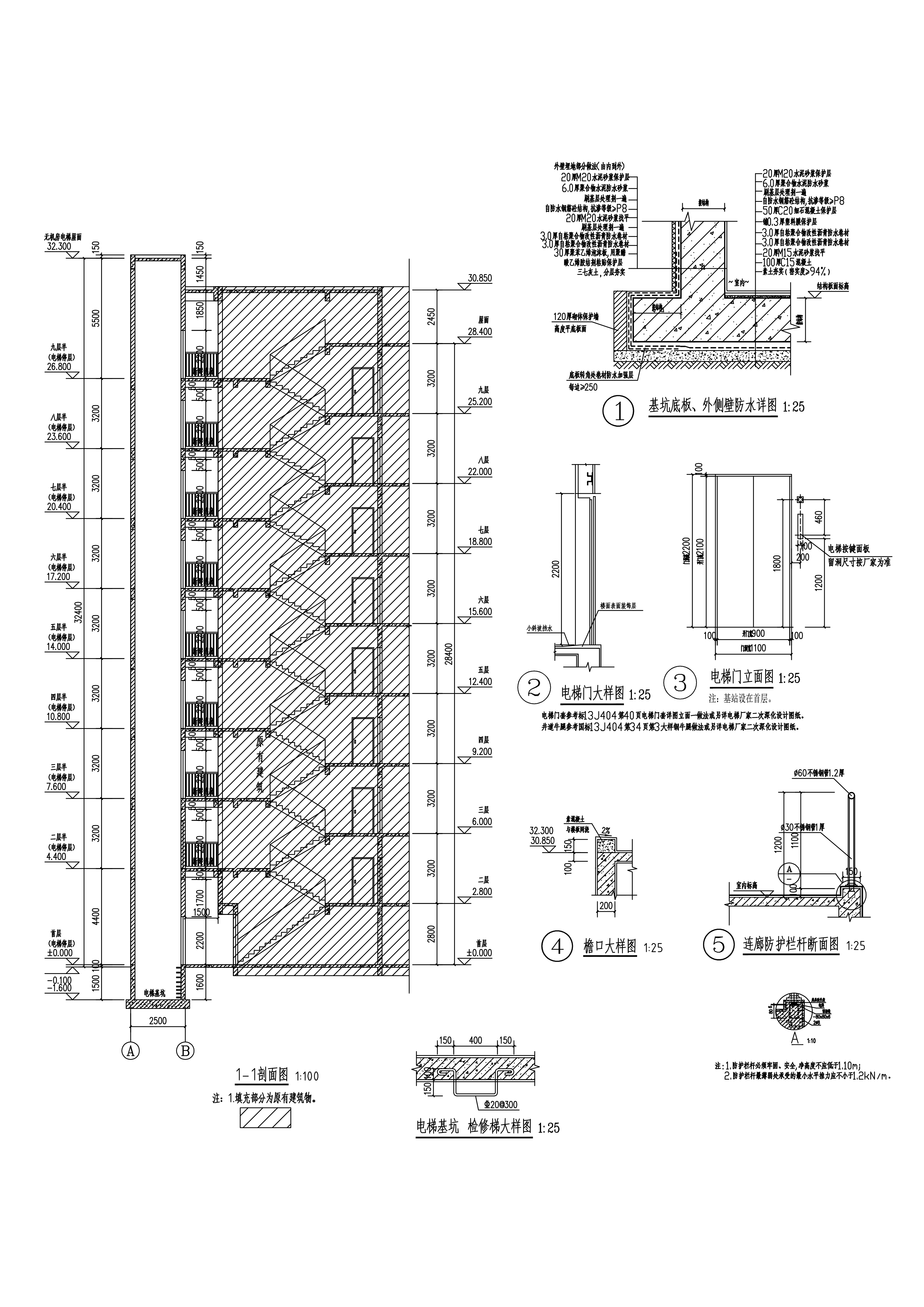 清新區(qū)太和鎮(zhèn)府前路11號供電局宿舍11幢加裝電梯項目-剖面圖.jpg