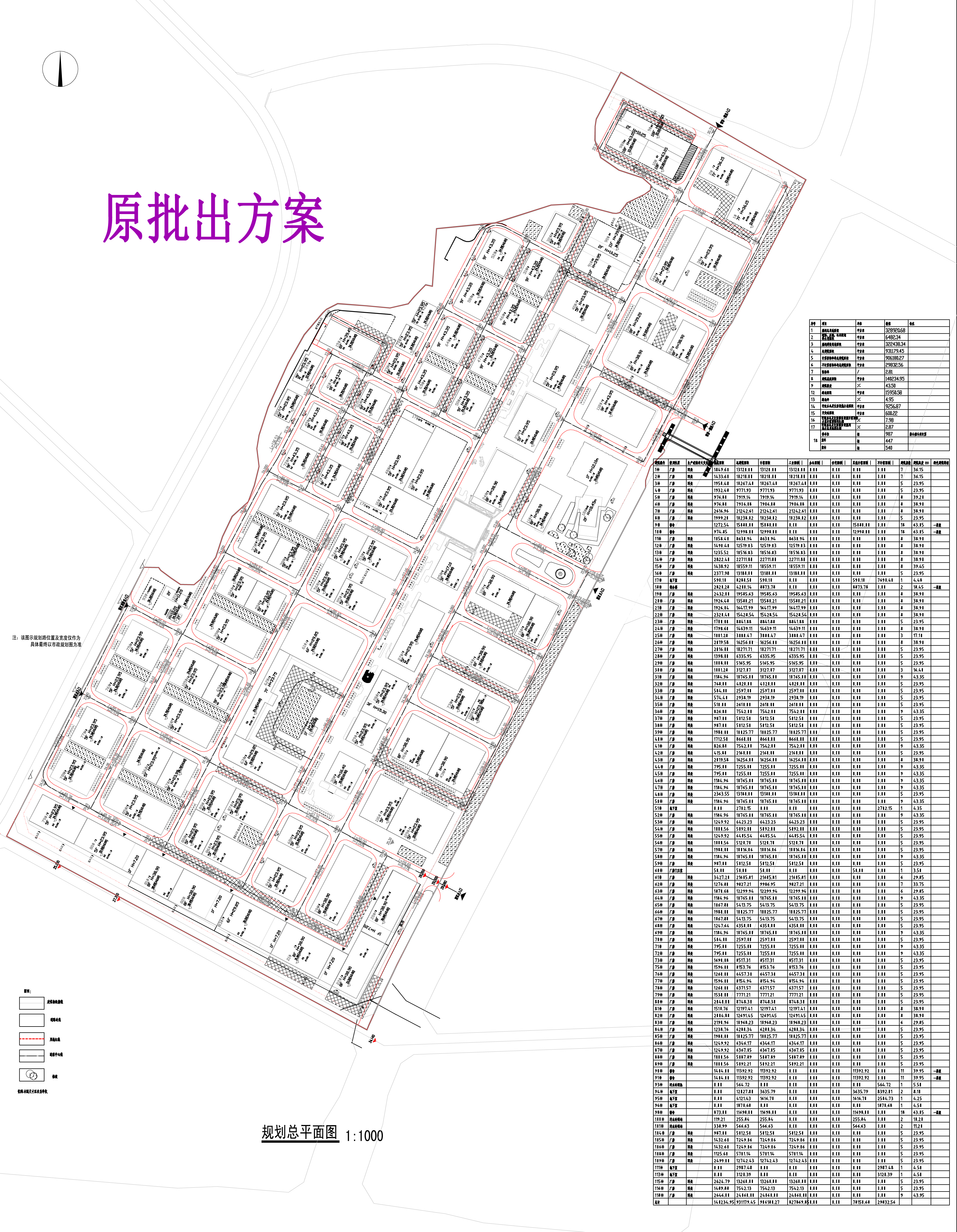 廣清中大原批出-202308.jpg