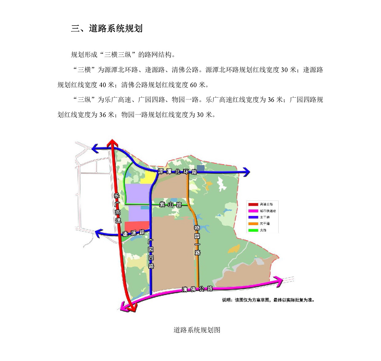 1-網(wǎng)上公示-004.jpg