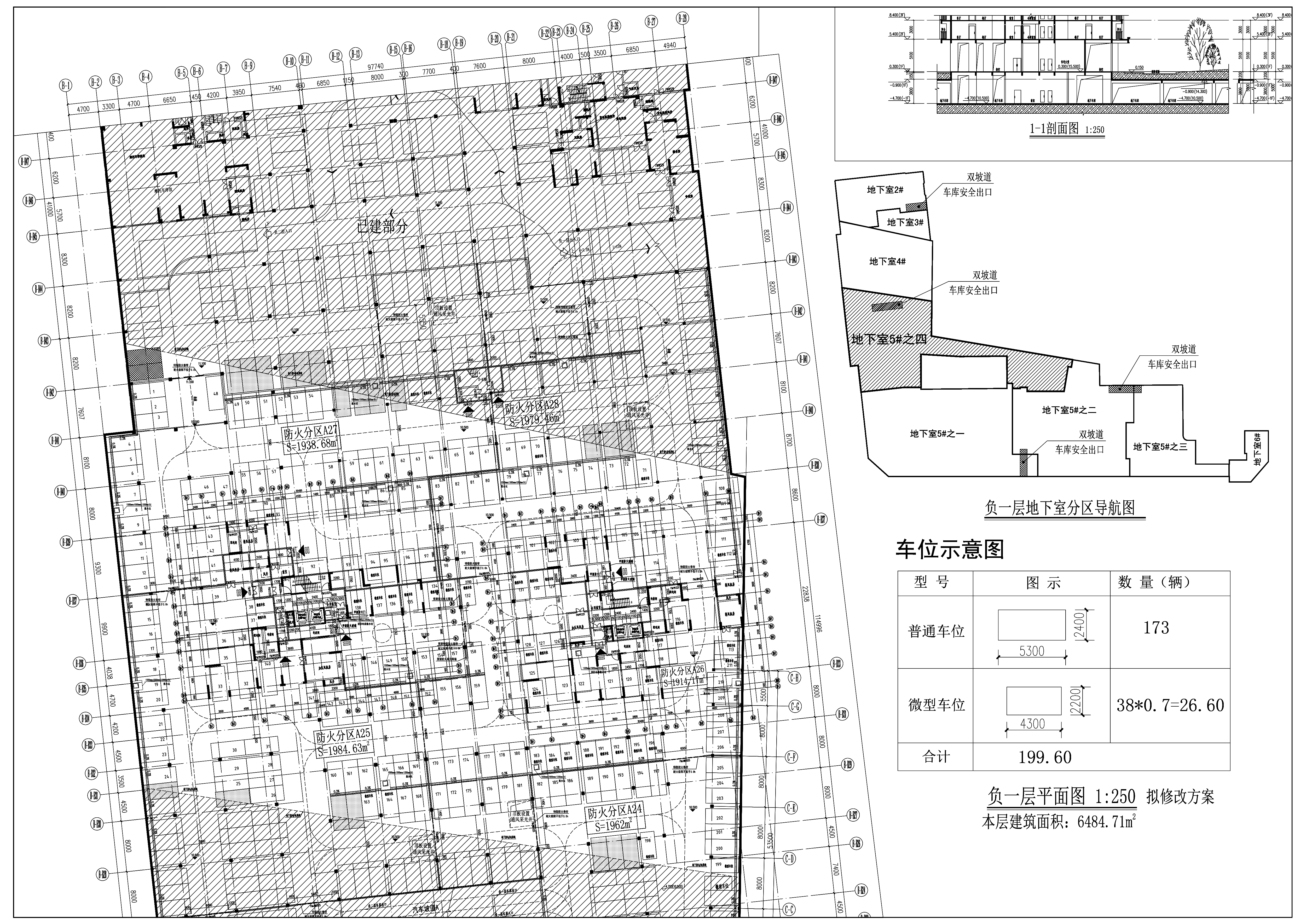 地下室4#--擬修改方案.jpg