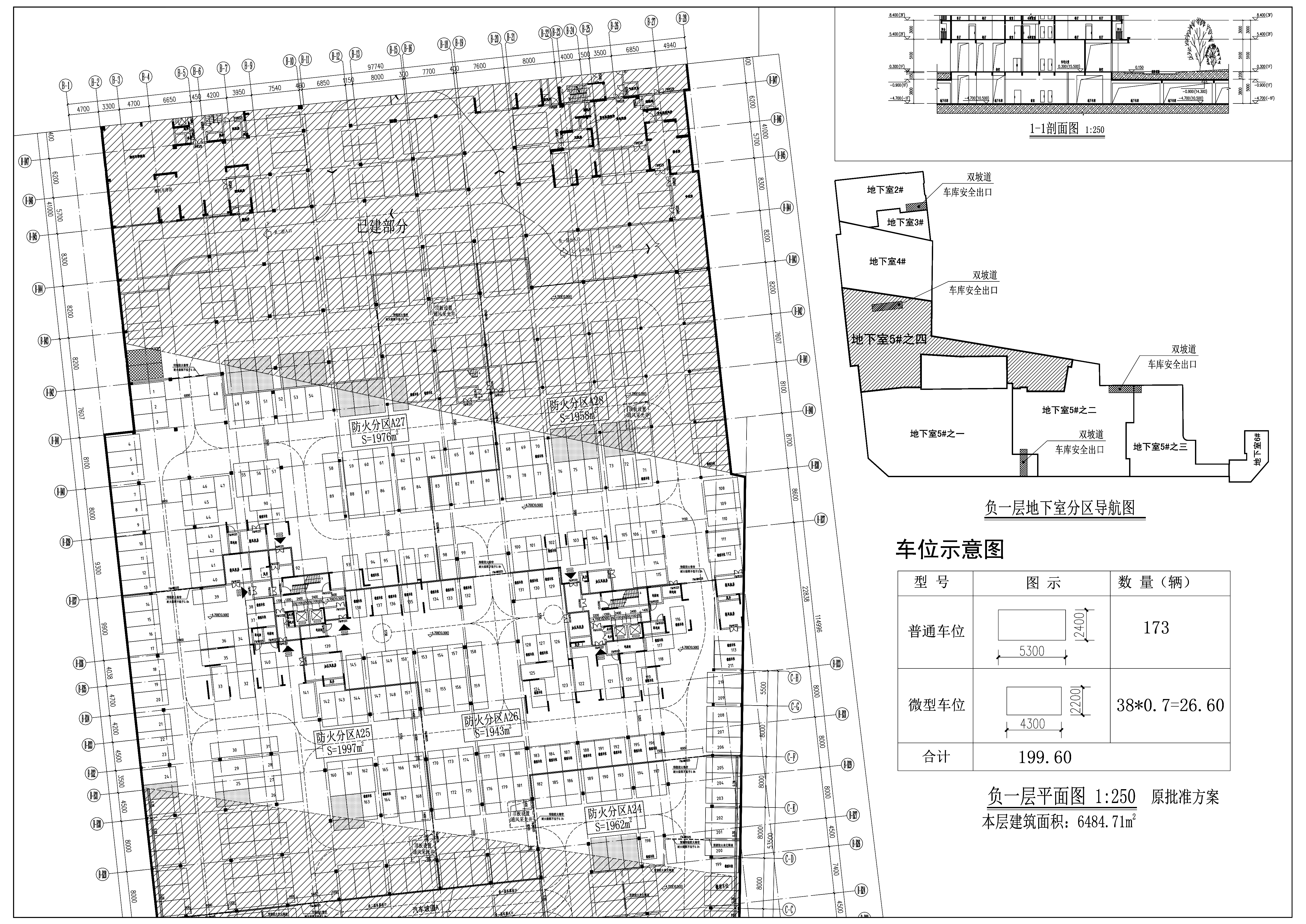 地下室4#--原批準(zhǔn)方案.jpg