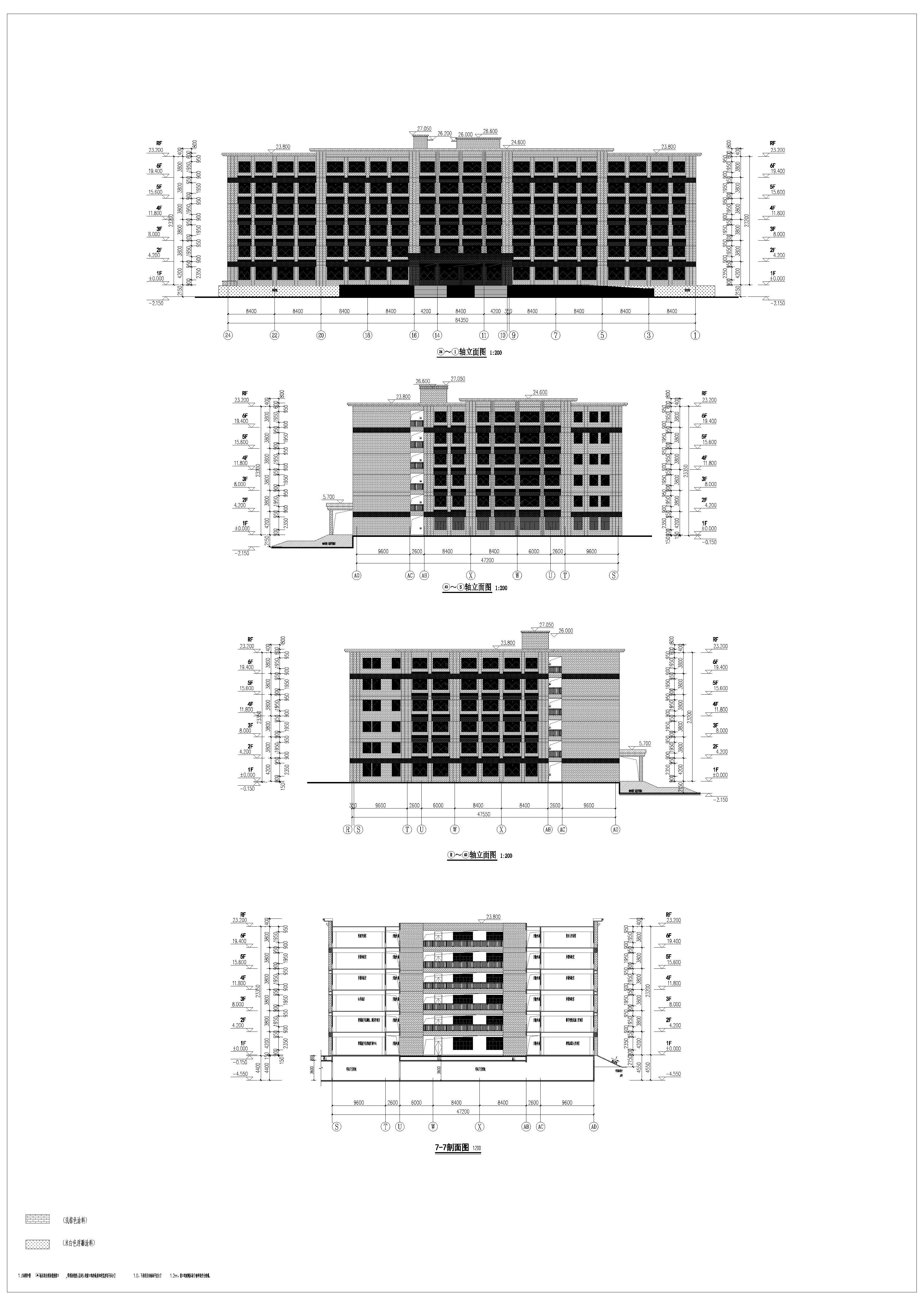 教學(xué)實(shí)訓(xùn)大樓B2-立面圖、7-7剖面圖.jpg