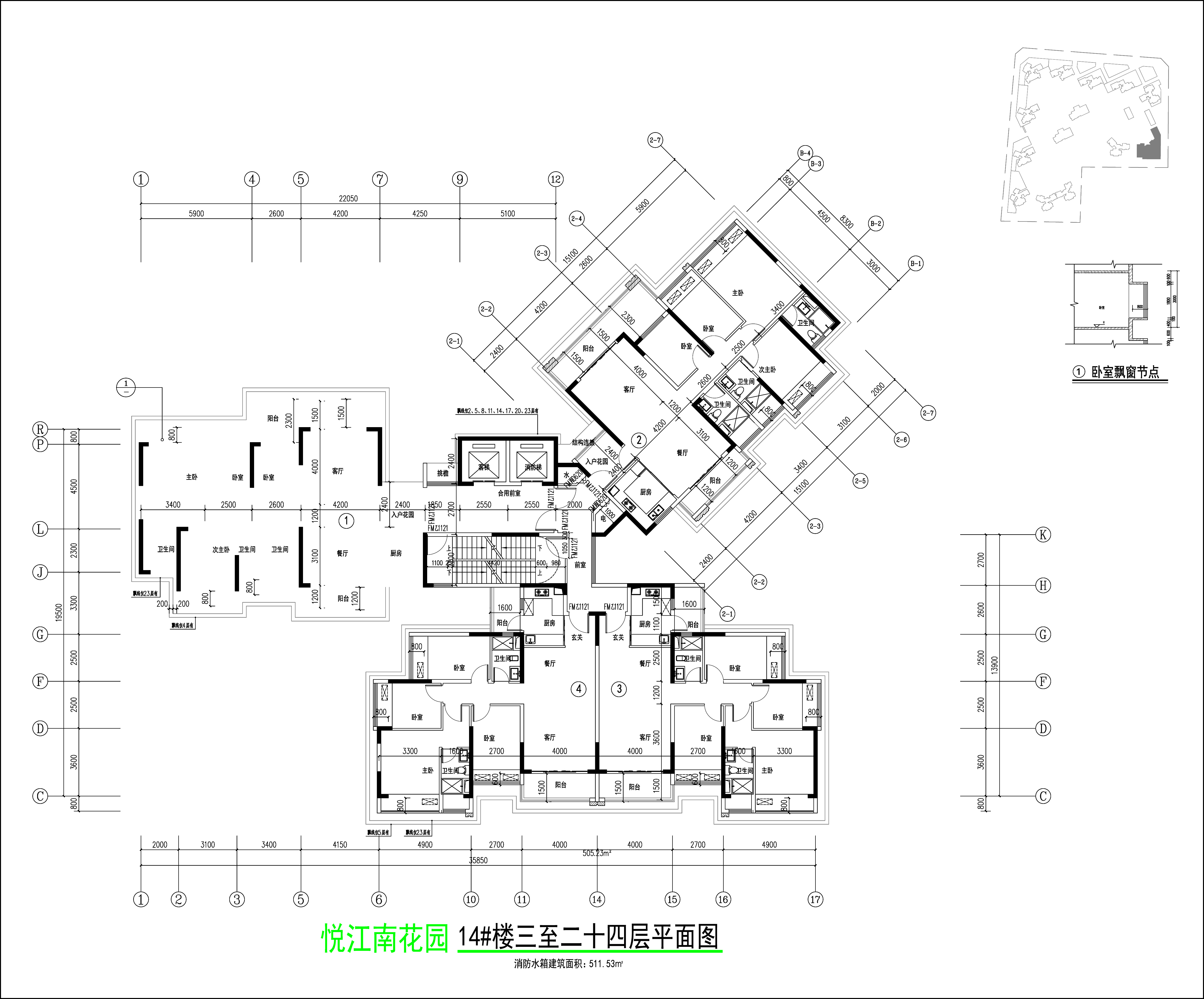 14#樓三至二十四層平面圖.jpg