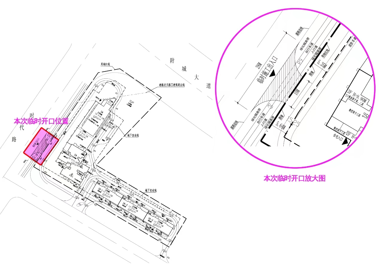 1.景宸美苑臨時施工路口建設(shè)工程設(shè)計方案.jpg