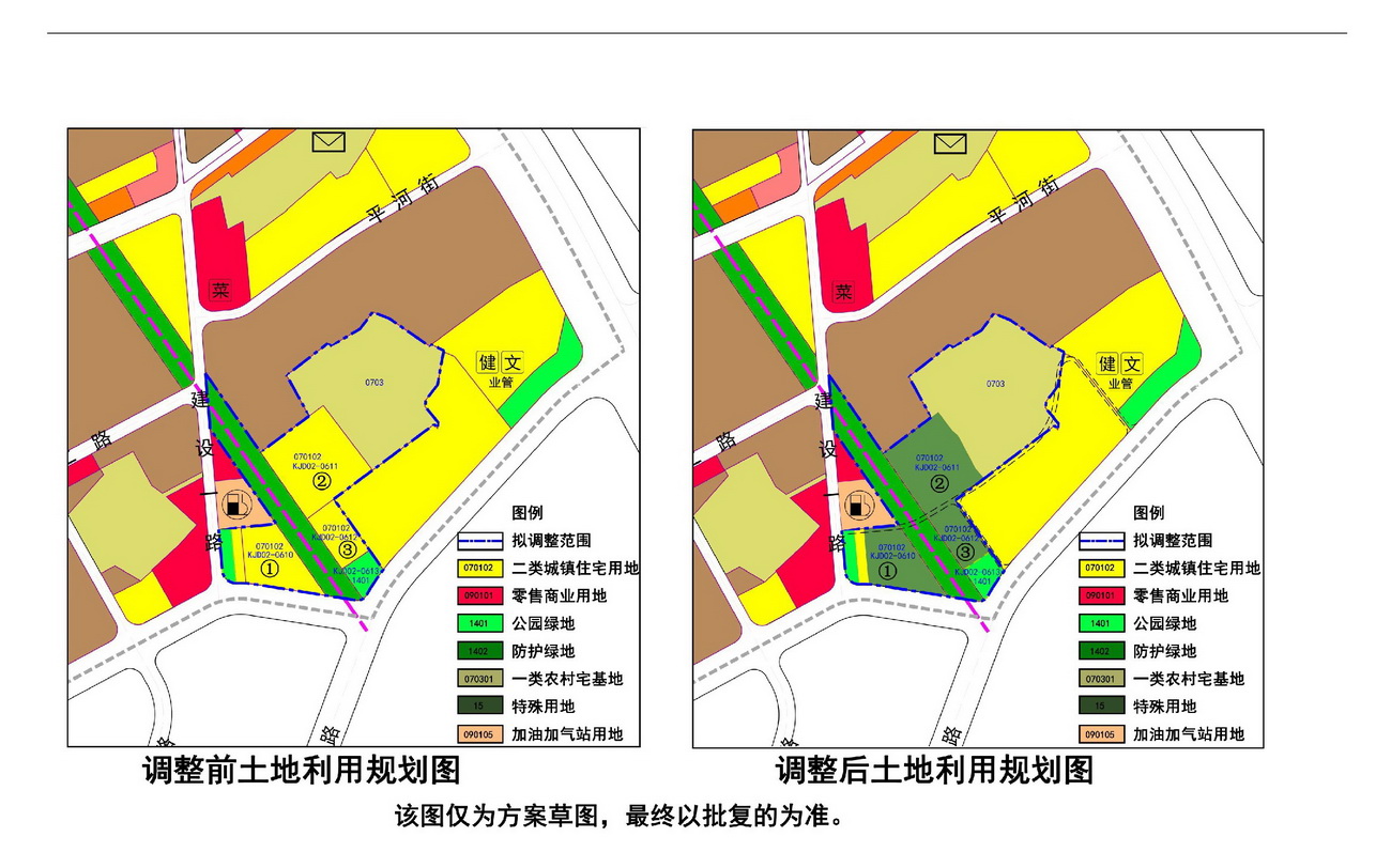 《清遠市中部片區(qū)科技園東單元02街坊控制性詳細規(guī)劃局部調(diào)整》草案公示-003.jpg