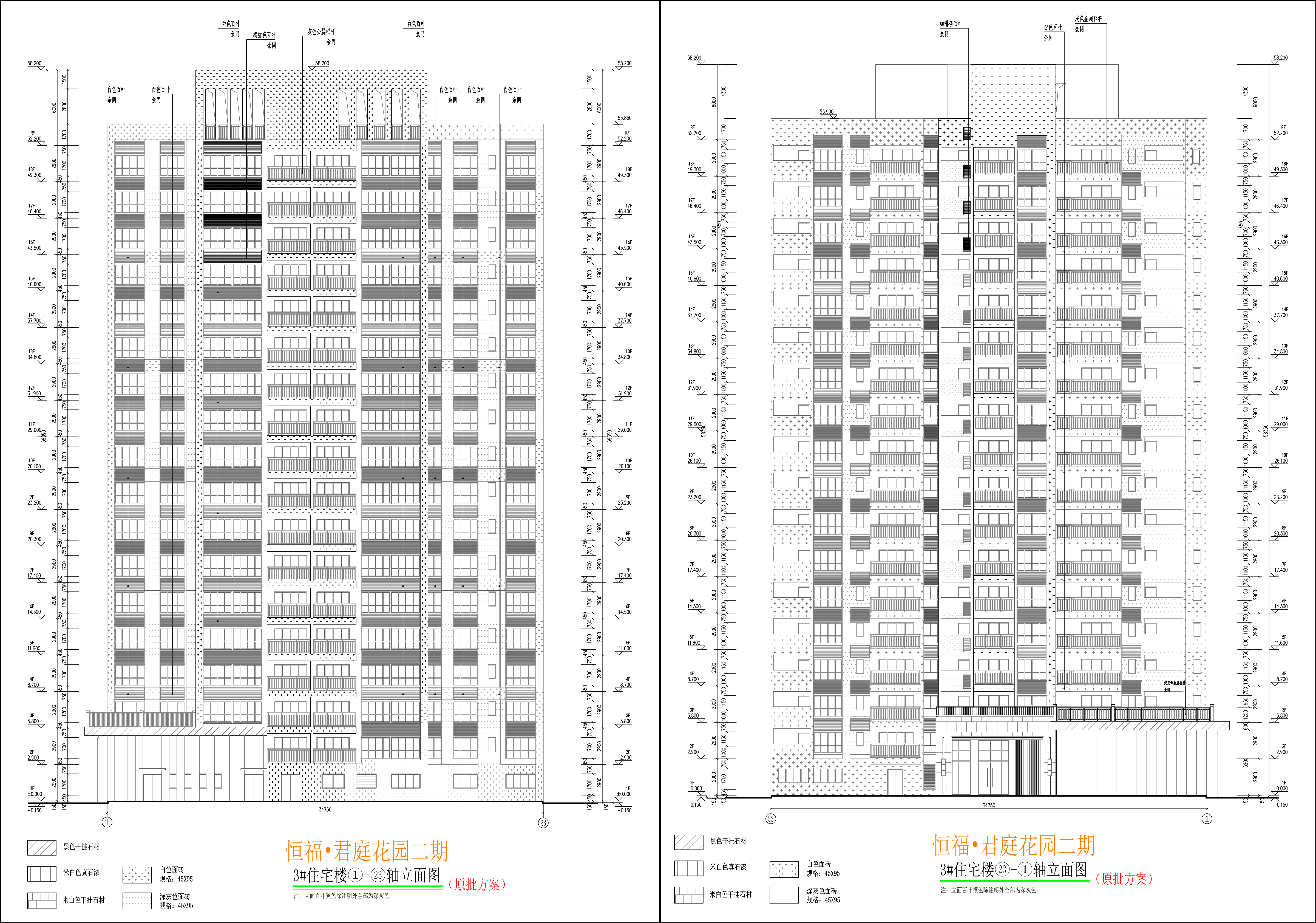 3#住宅樓立面.jpg