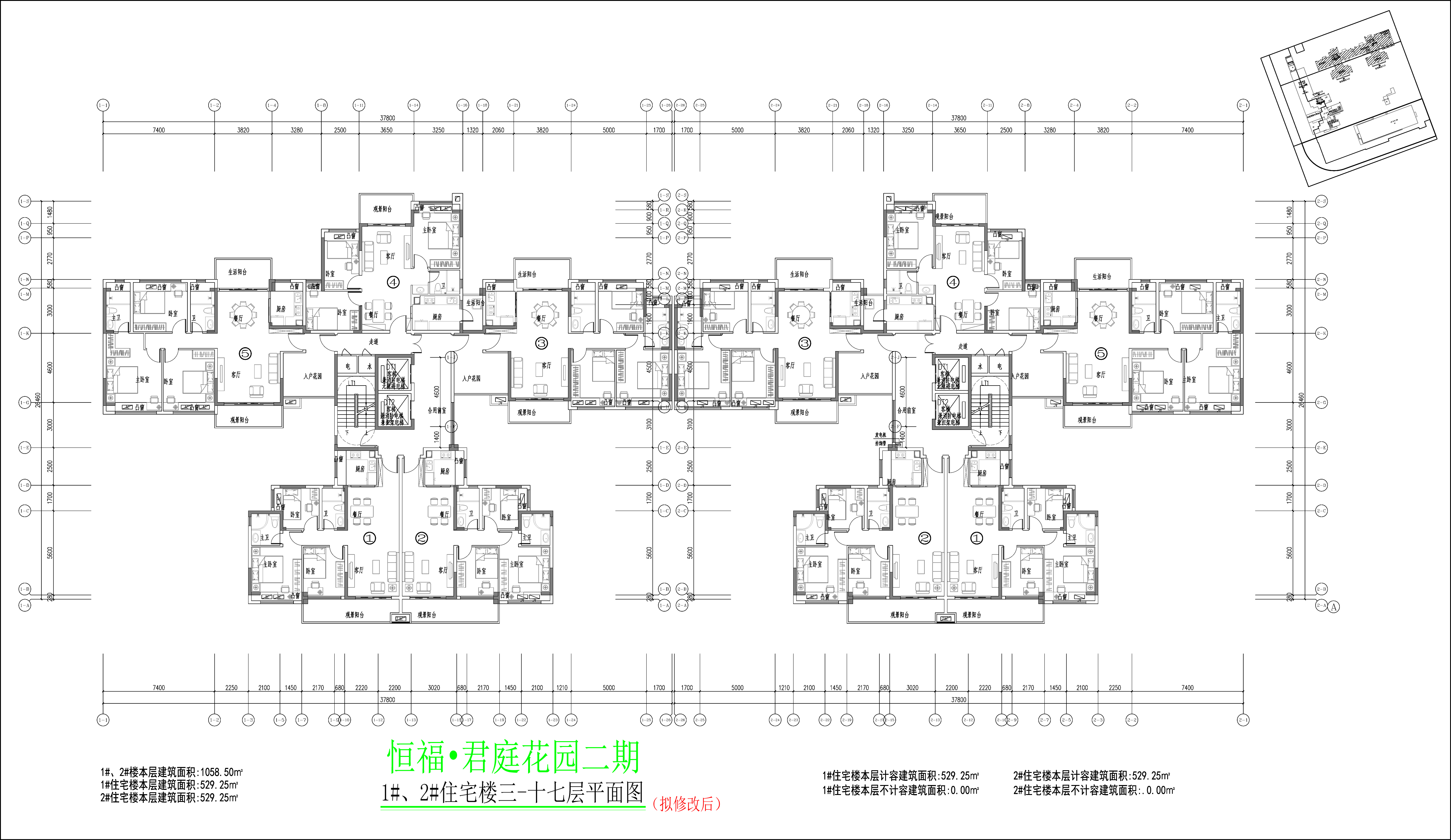 1#2#樓標(biāo)準(zhǔn)層平面圖（擬修改后）.jpg