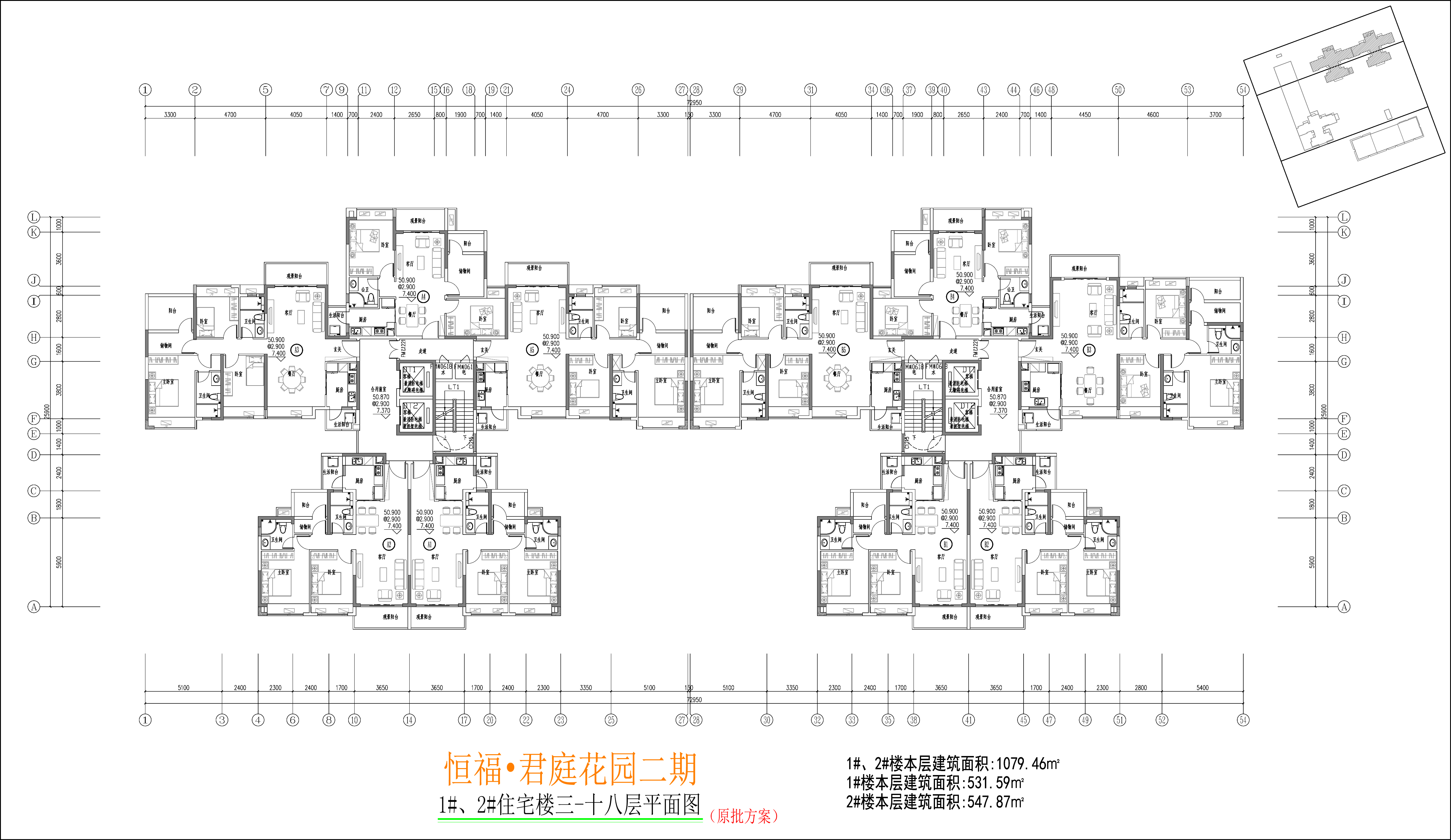 1#2#樓標(biāo)準(zhǔn)層平面圖.jpg