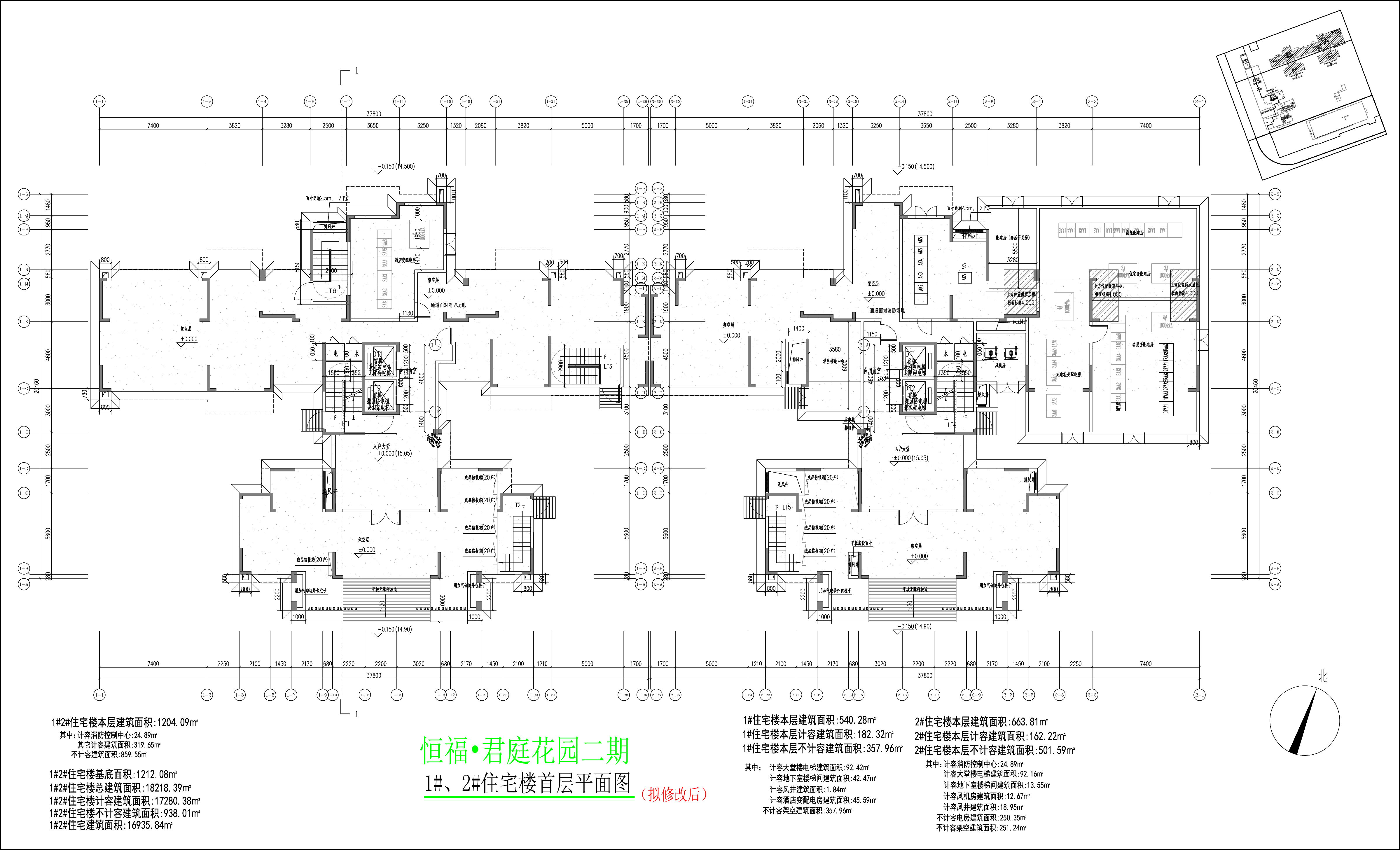 1#2#樓首層平面圖（擬修改后）.jpg