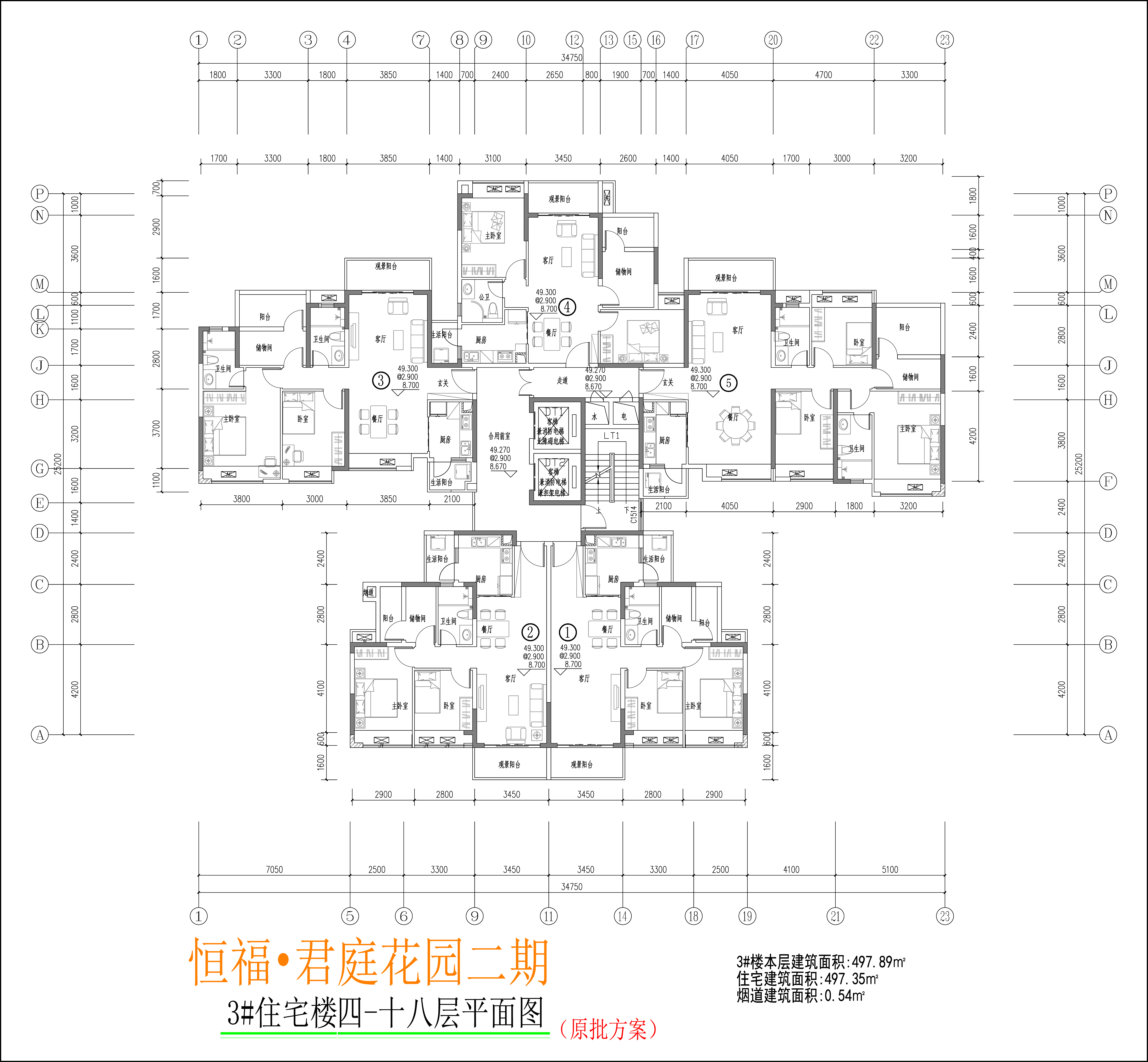 3#樓標(biāo)準(zhǔn)層平面圖.jpg