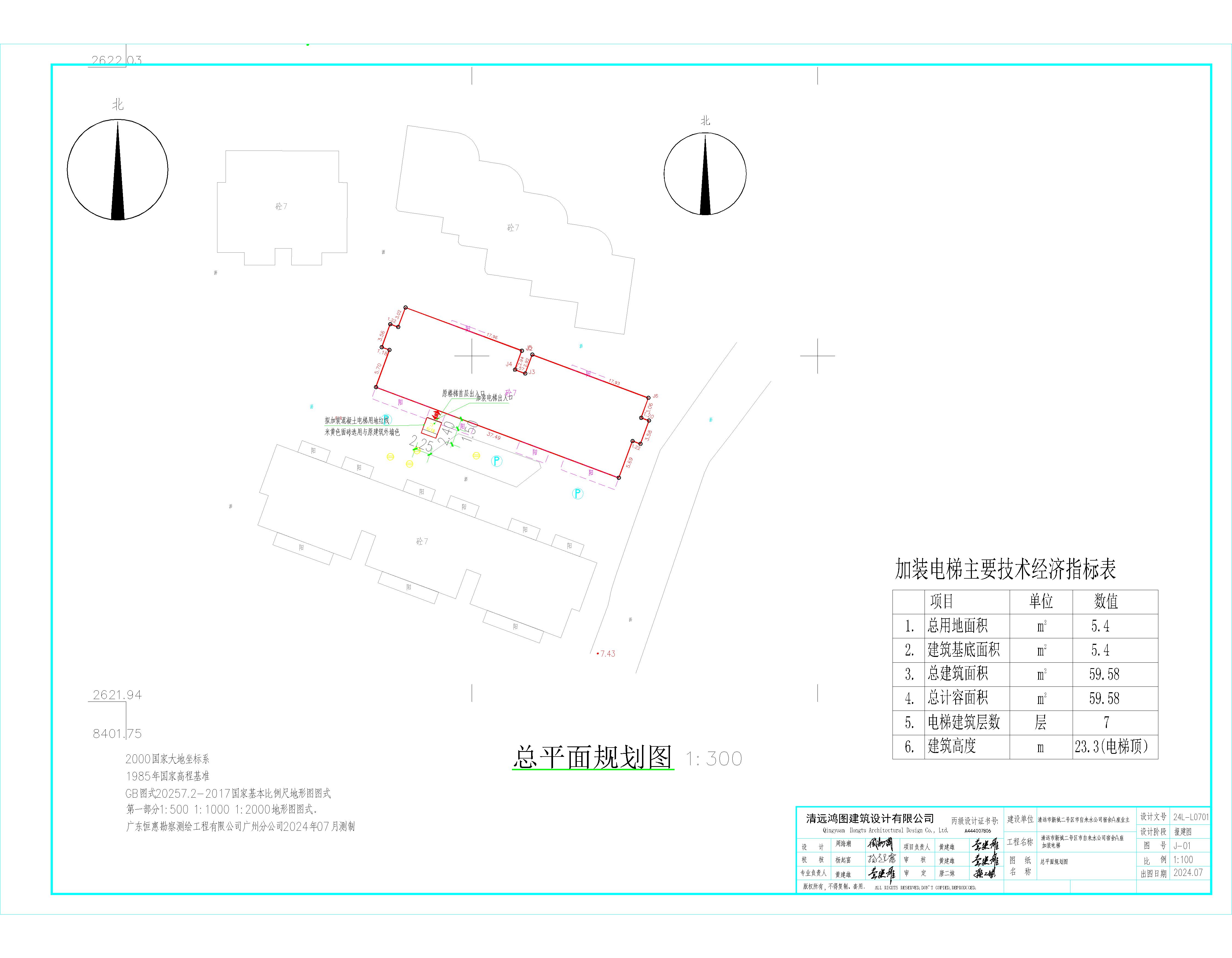 總平面，清遠(yuǎn)市新城二號(hào)區(qū)市自來(lái)水公司宿舍A座__t3-Model.jpg