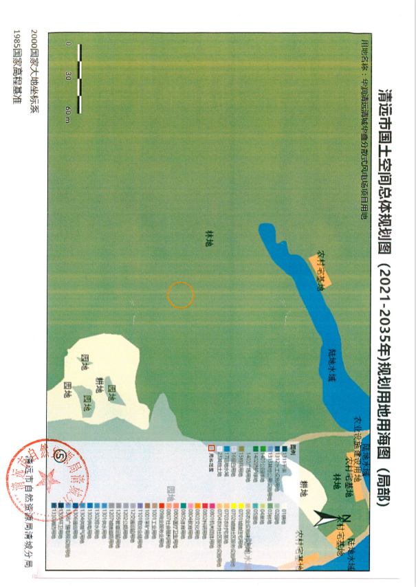 清遠市國土空間總體規(guī)劃圖（2021-2035年）規(guī)劃用地用海圖（局部）5.png