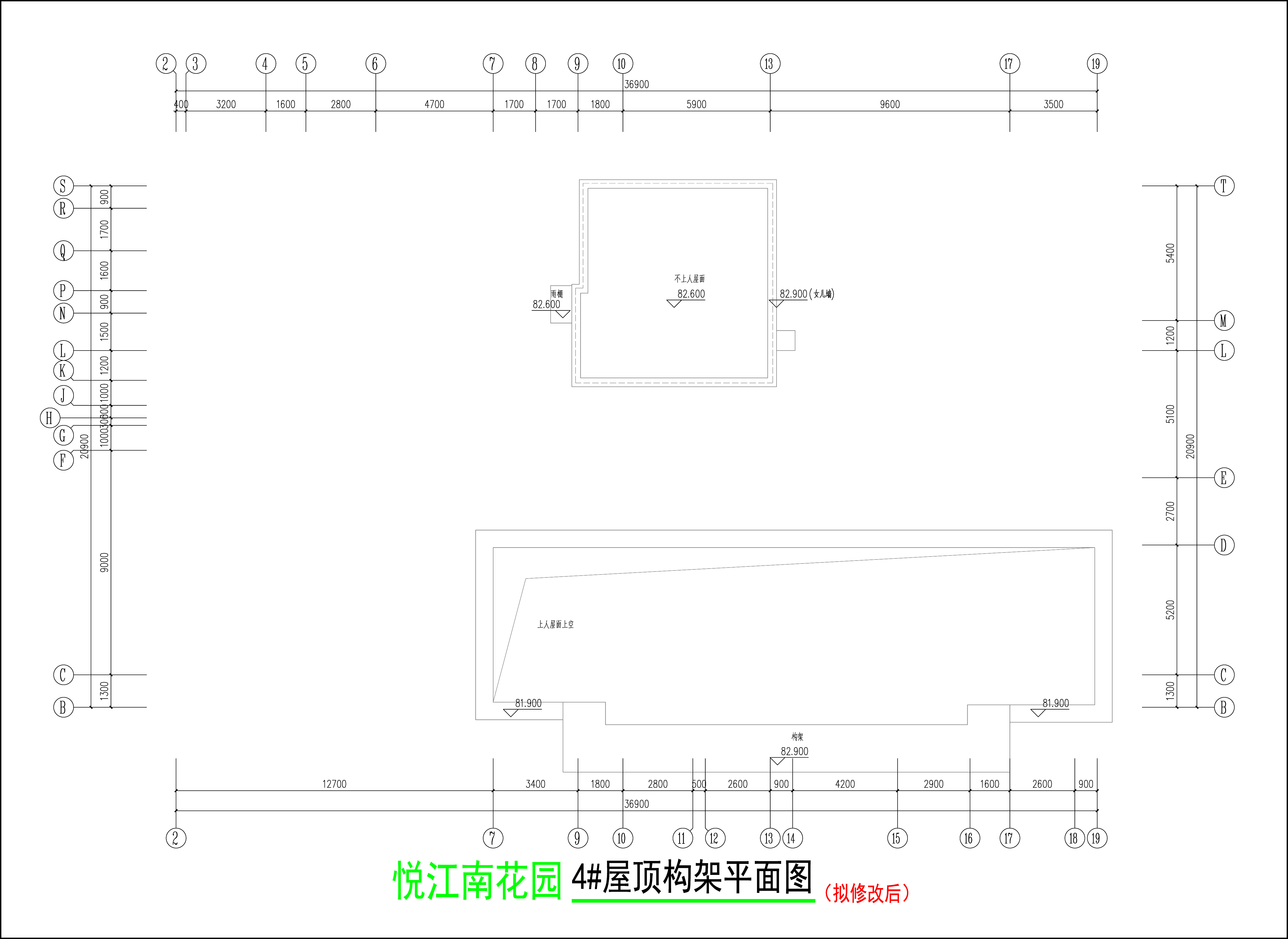 屋頂構架層平面圖(擬修改后).jpg