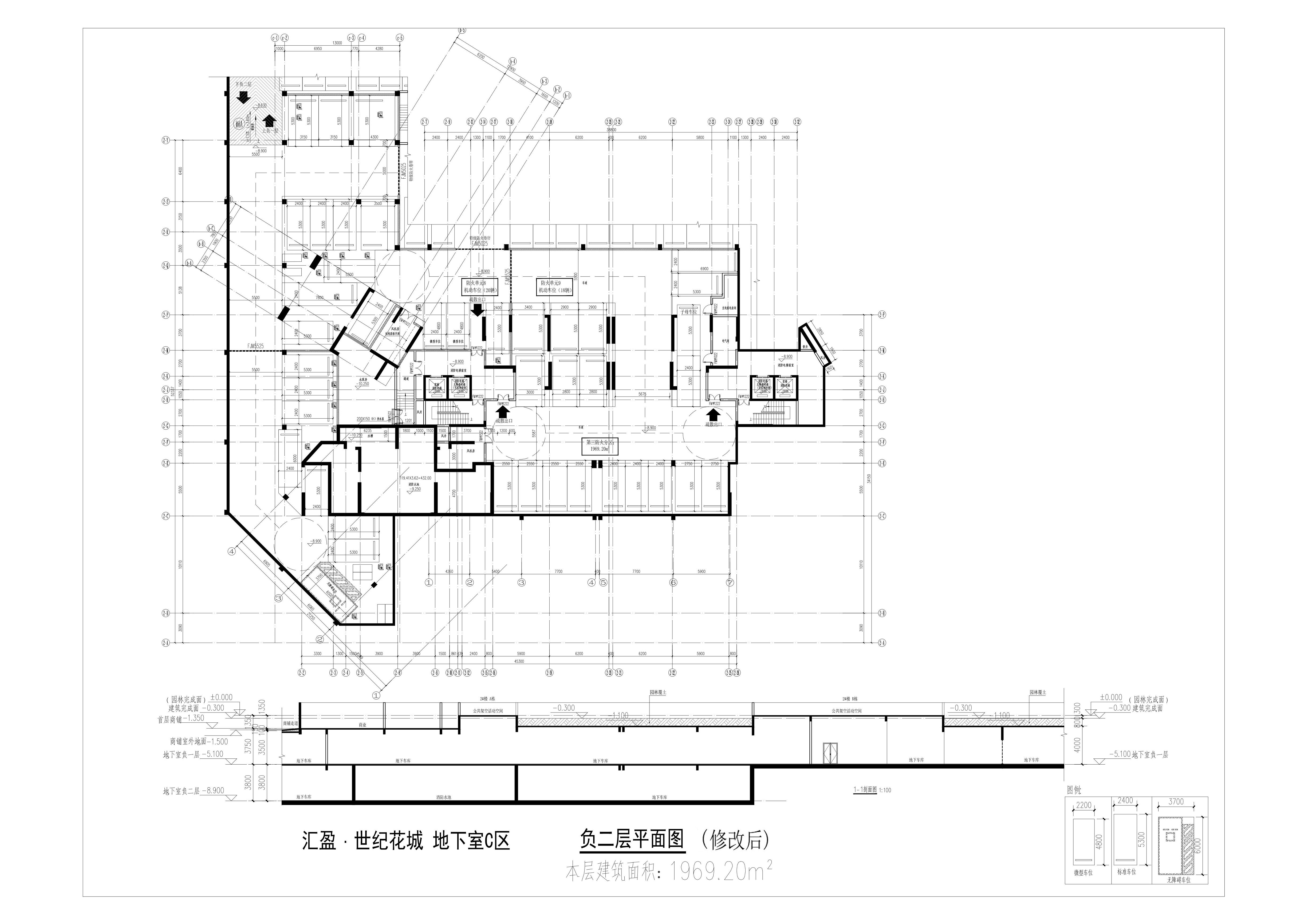 地下室C區(qū)負二層.jpg