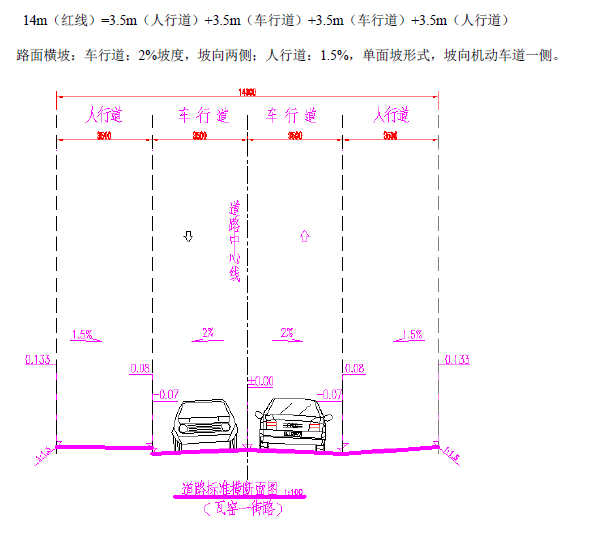 2橫斷面.jpg