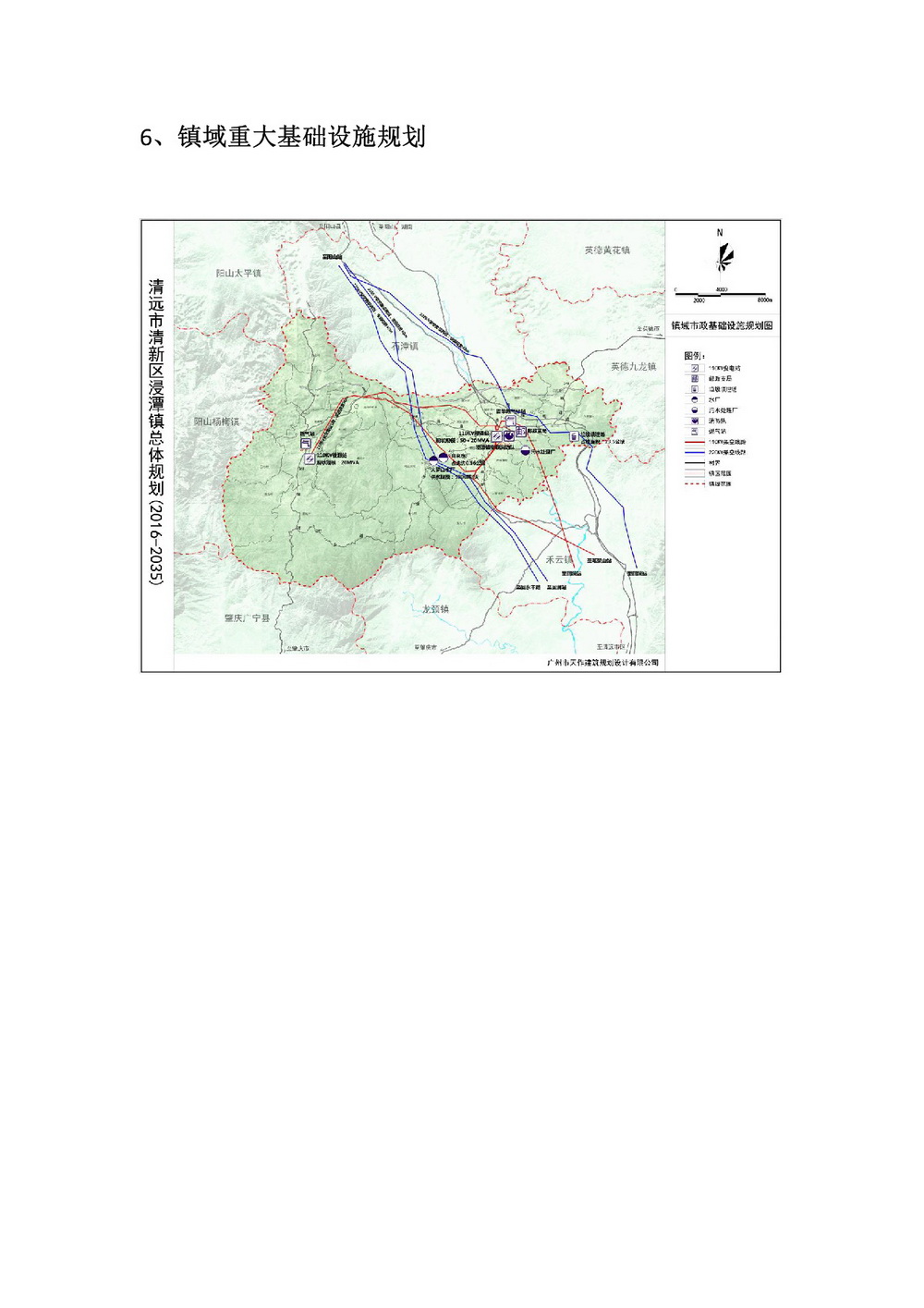 02清遠(yuǎn)市清新區(qū)浸潭鎮(zhèn)總體規(guī)劃（2016-2035）-003.jpg