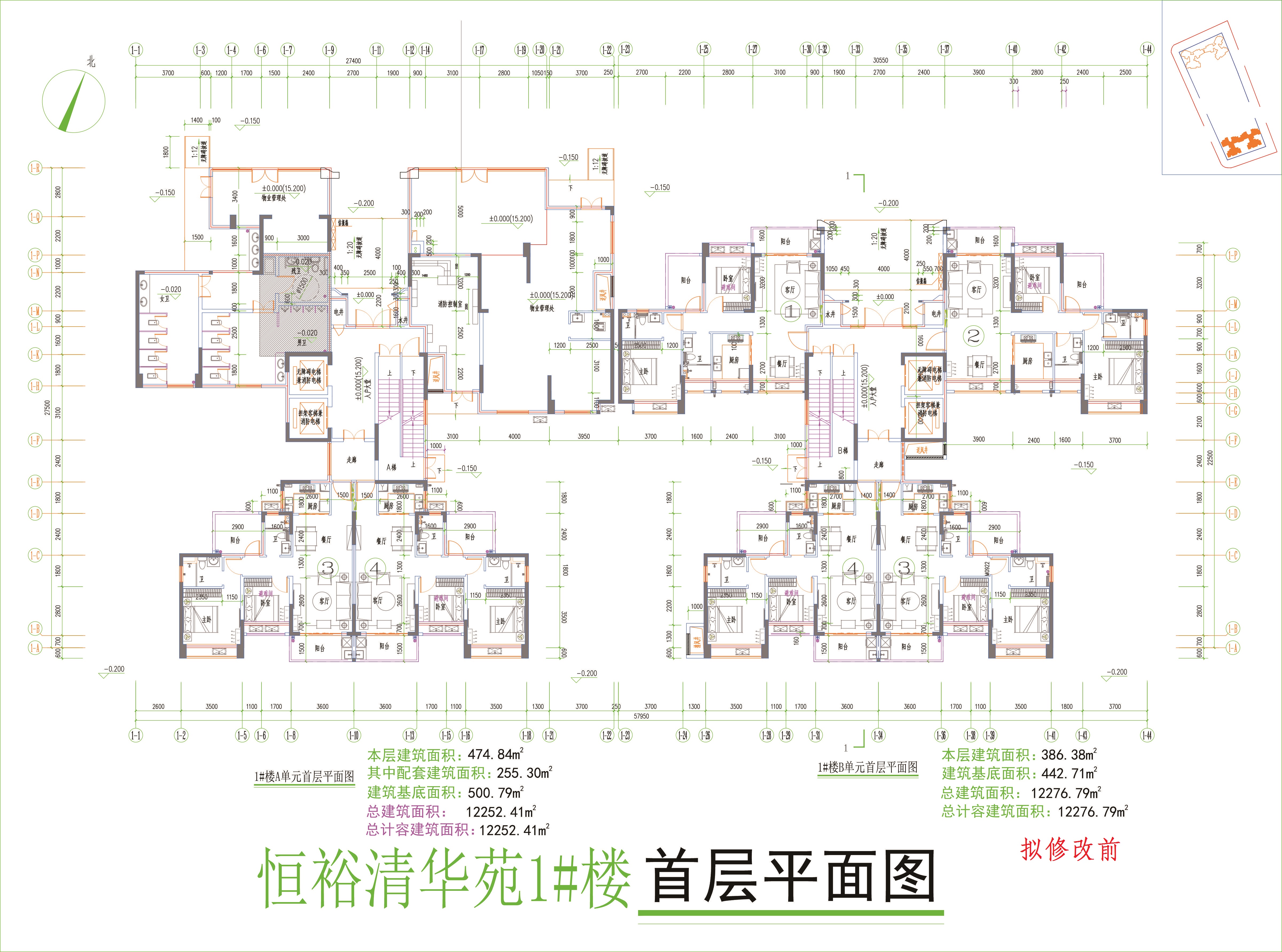 1樓01層平面圖（擬修改前）.jpg