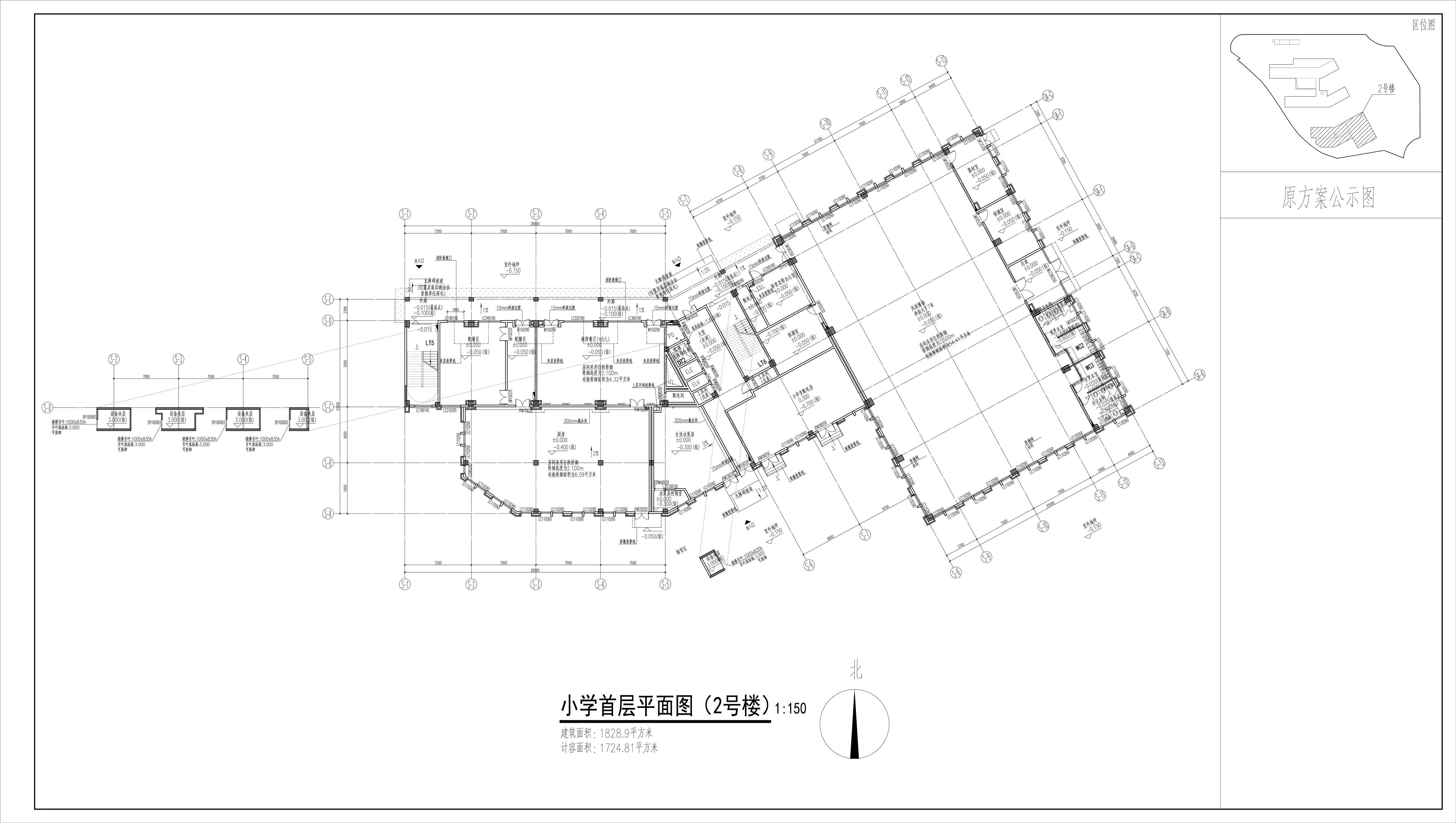 公示圖-2號(hào)樓首層-原方案.jpg