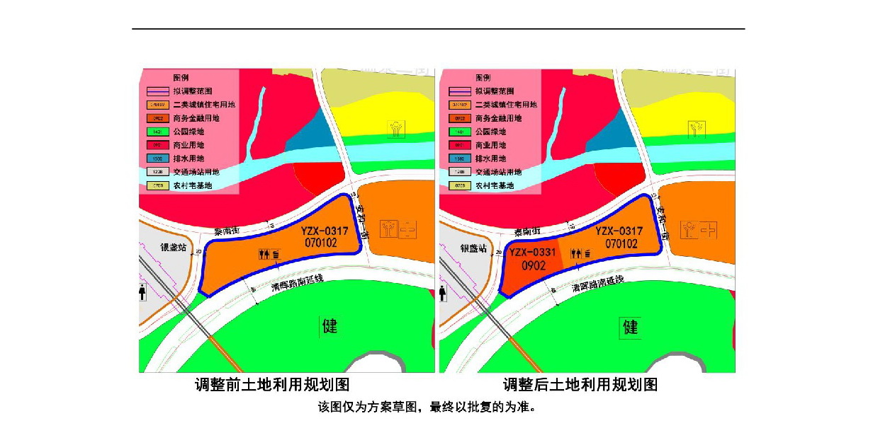 網(wǎng)上公示——清遠(yuǎn)市嘉福片區(qū)銀盞單元03街坊控制性詳細(xì)規(guī)劃局部調(diào)整-003.jpg