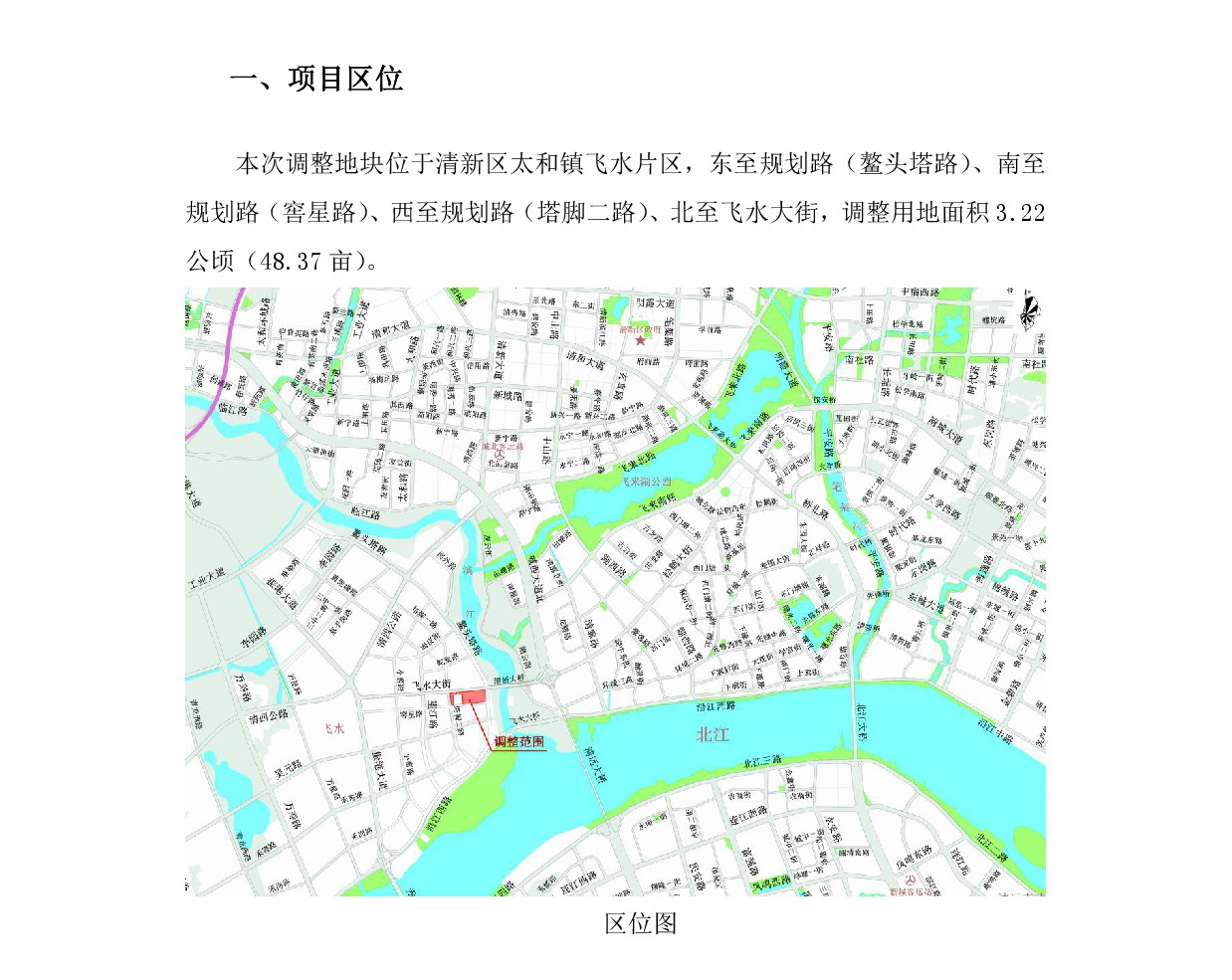 1-00-網上公示（塔腳）-002.jpg