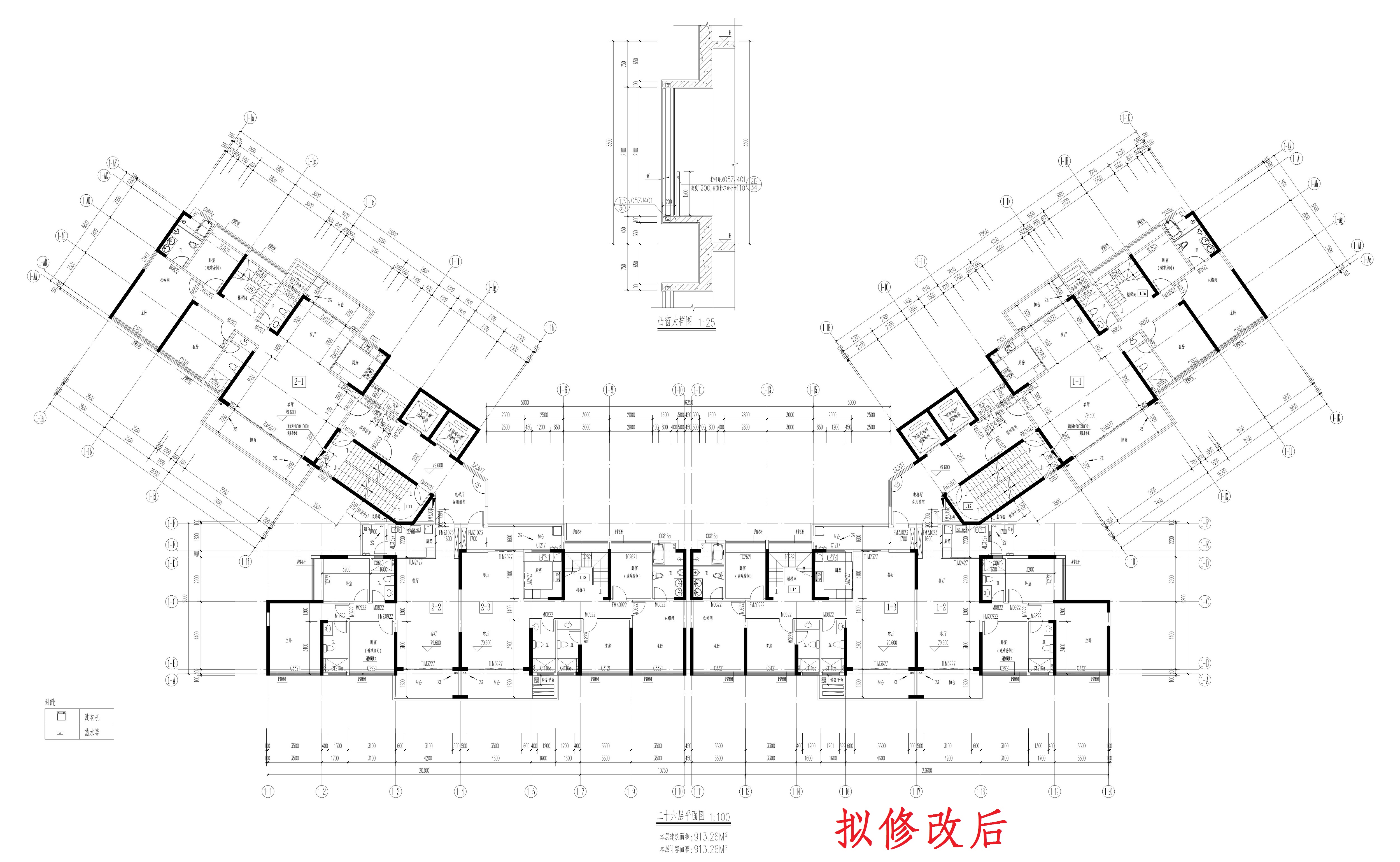 12二十六層修改后_1.jpg