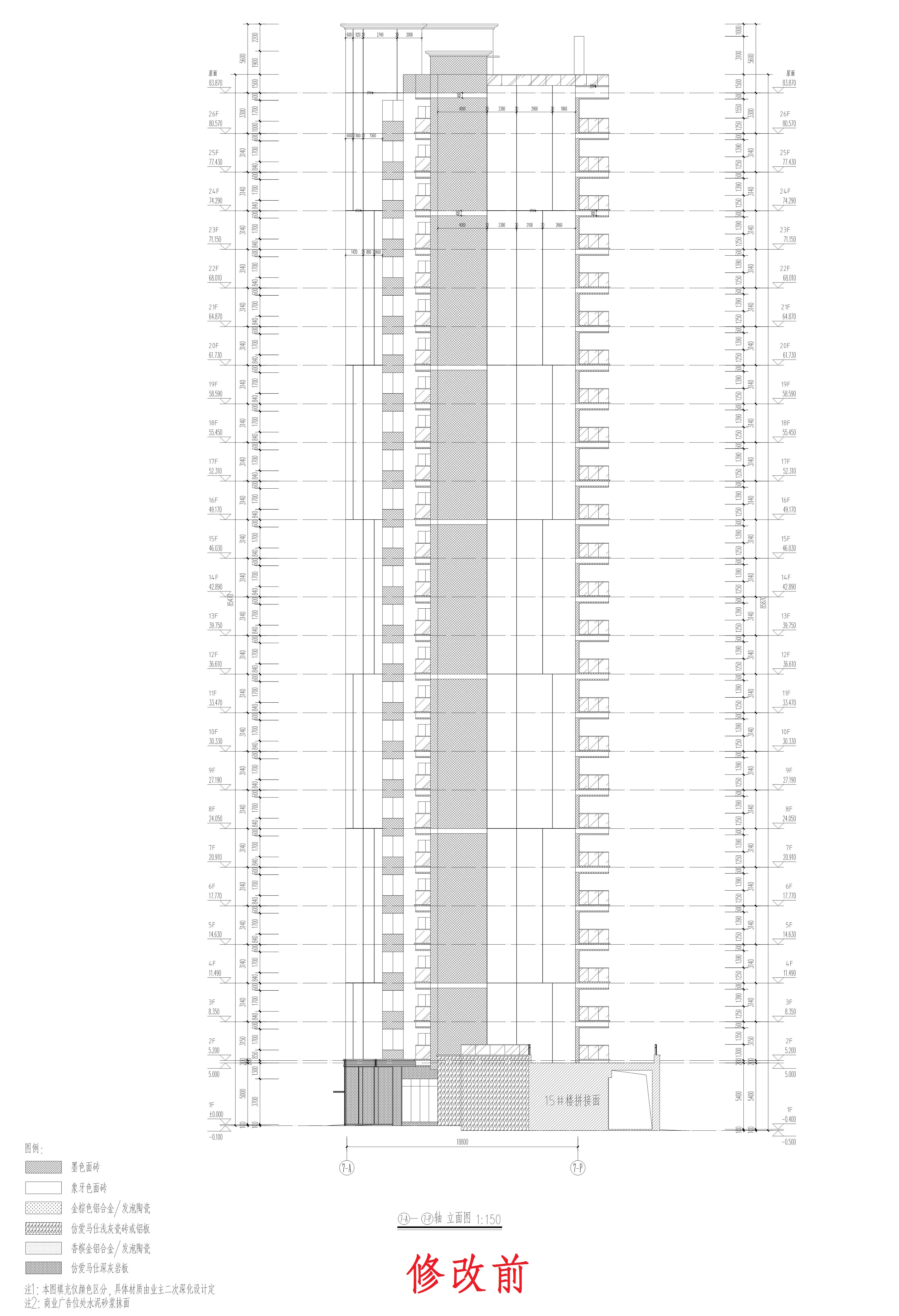 7立面4修改前_1.jpg