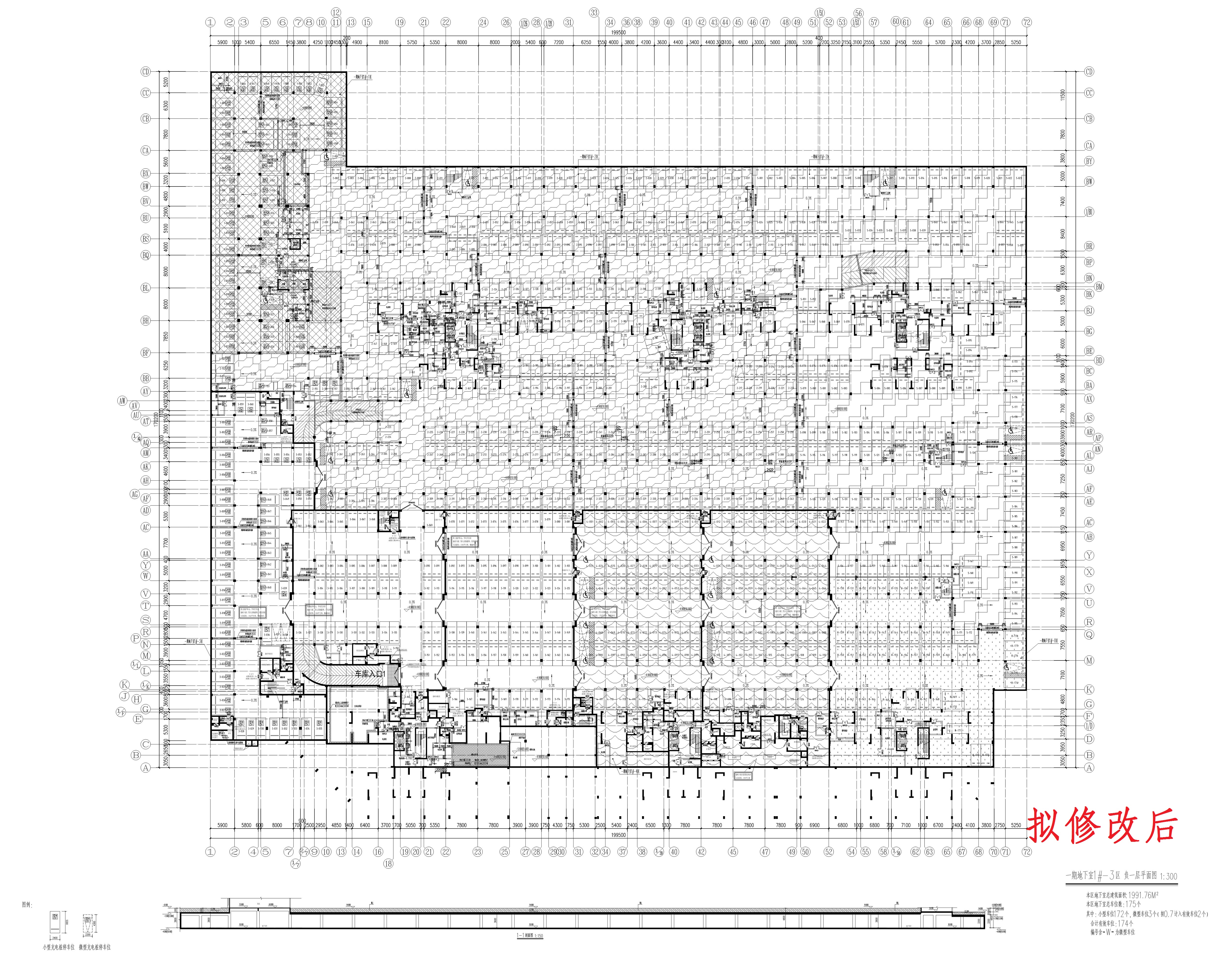 一期 單體 地下室1-3區(qū)修改后_1.jpg