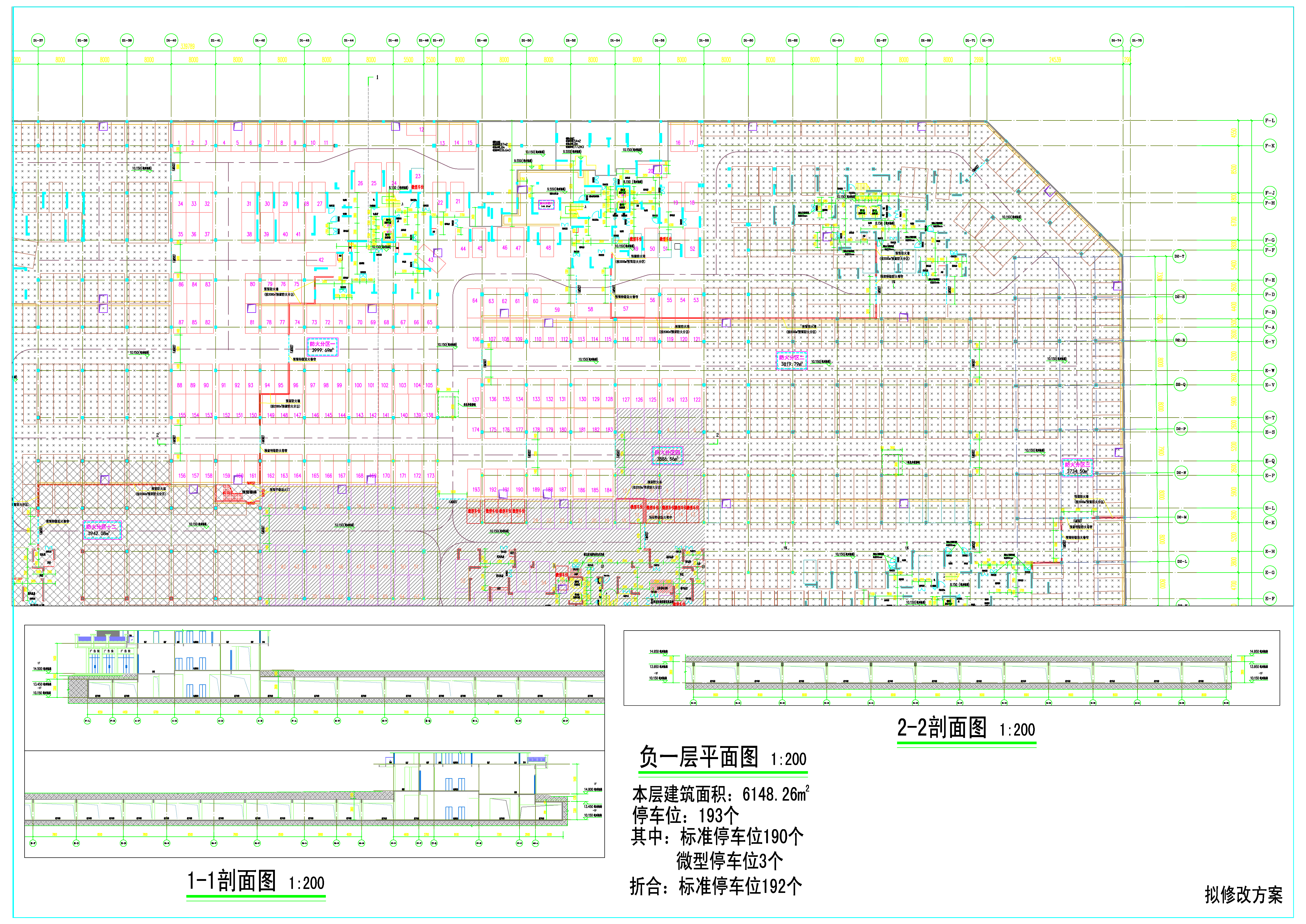 地下室2之一A（擬修改方案）.jpg