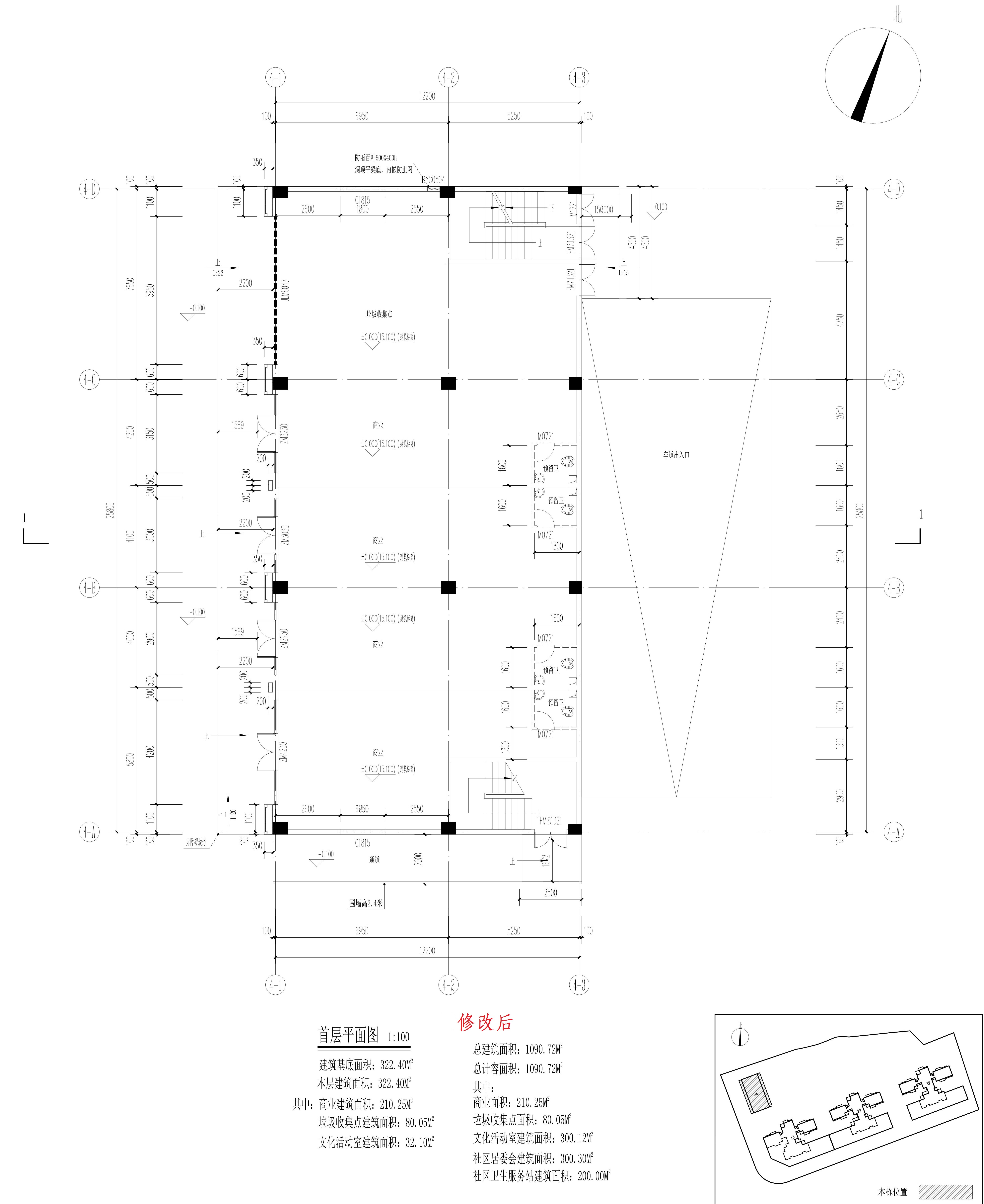 三期4樓首層（修改后）.jpg