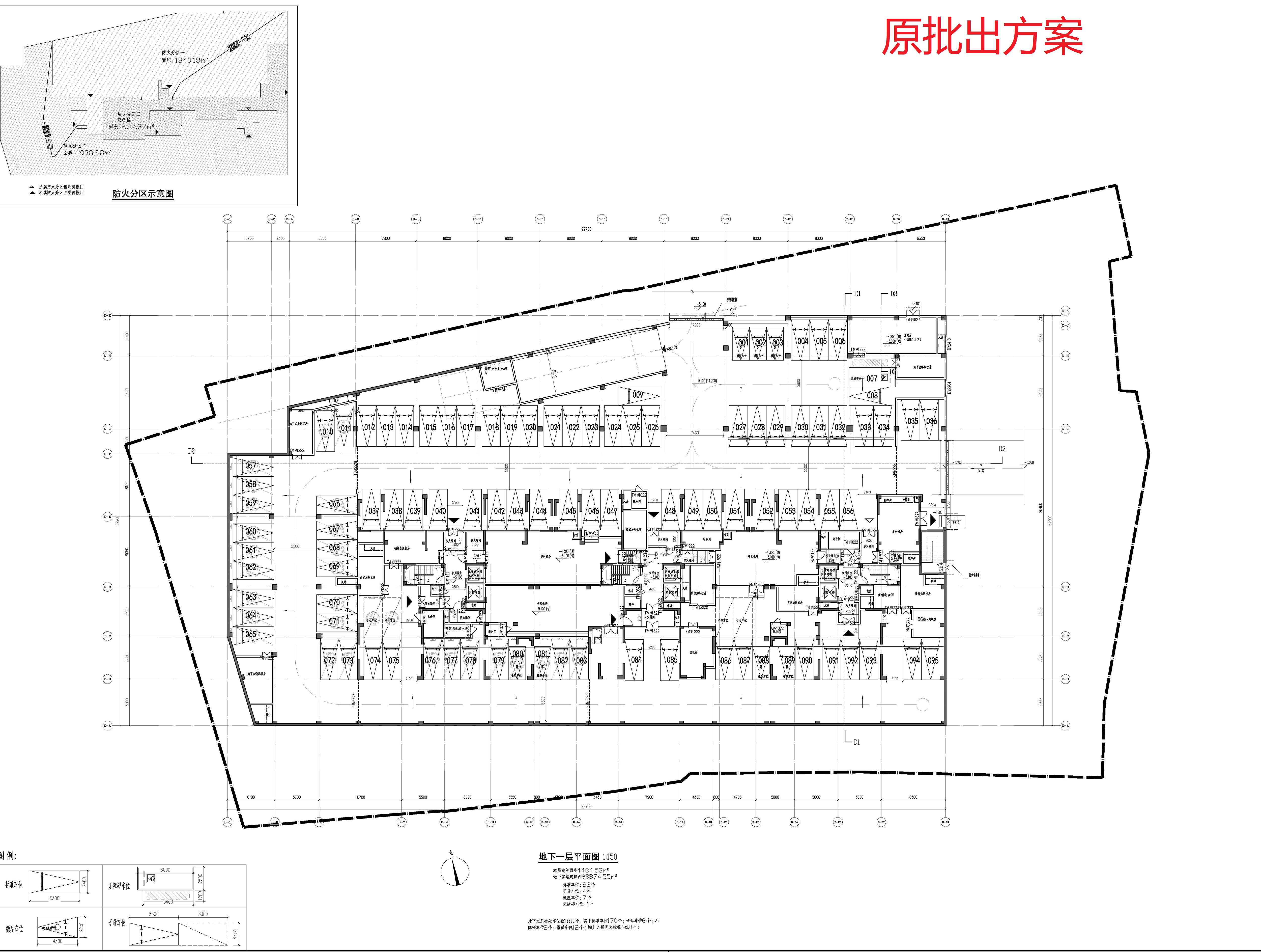 地下一層平面圖-原批出方案.jpg