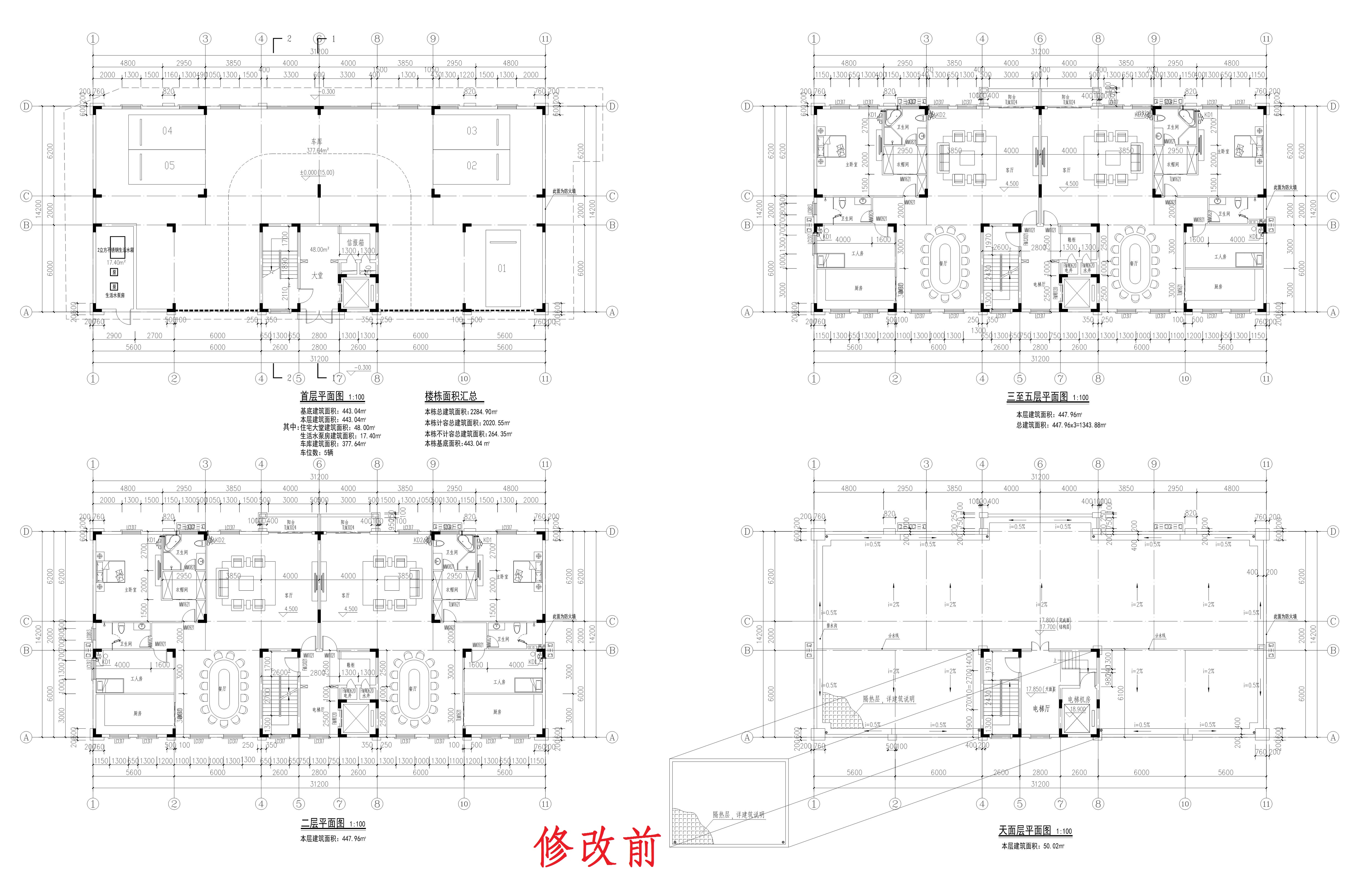 假日茗居住宅樓單體報建圖平面圖（修改前）_1.jpg