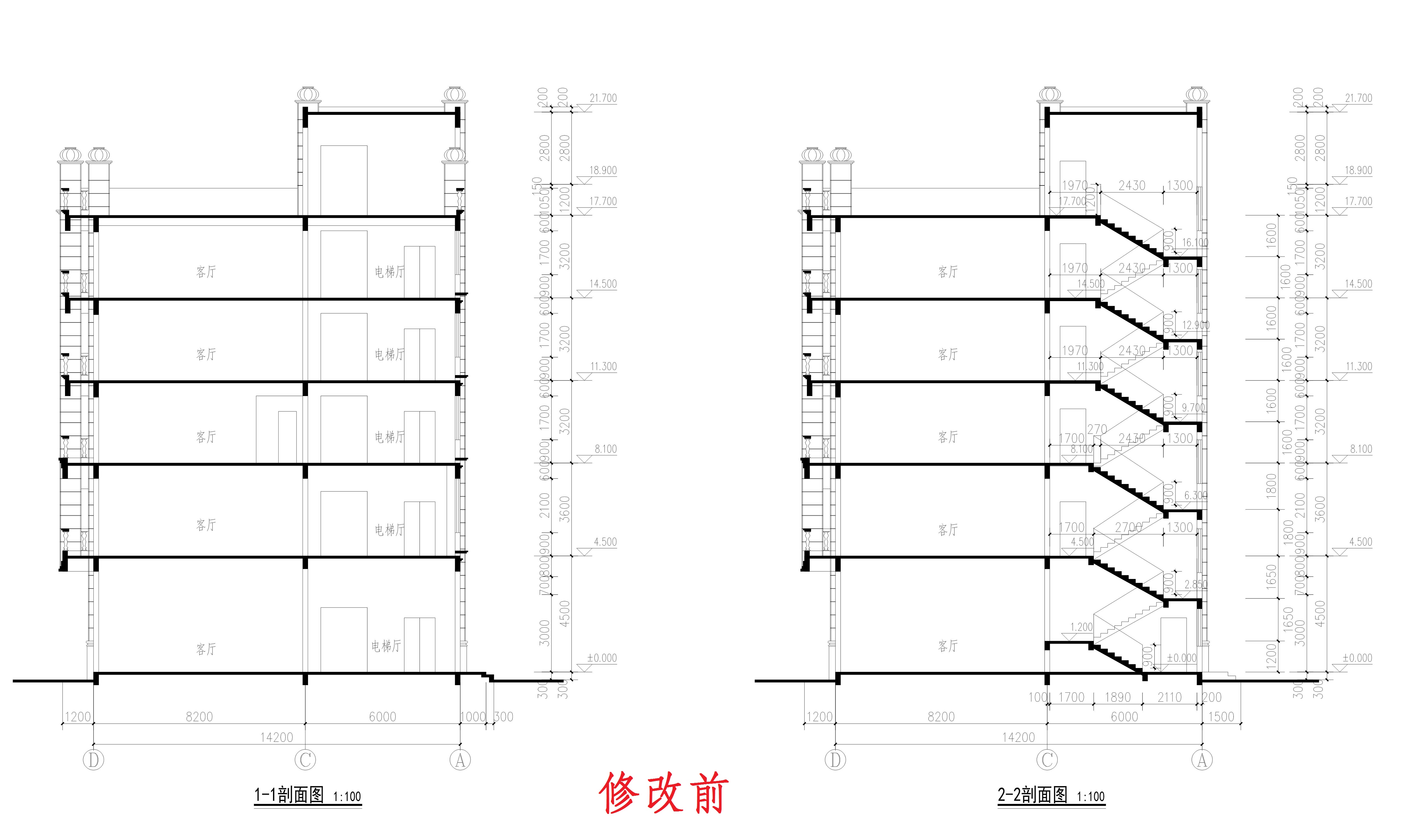 假日茗居住宅樓單體報建圖剖面圖（修改前）_1.jpg