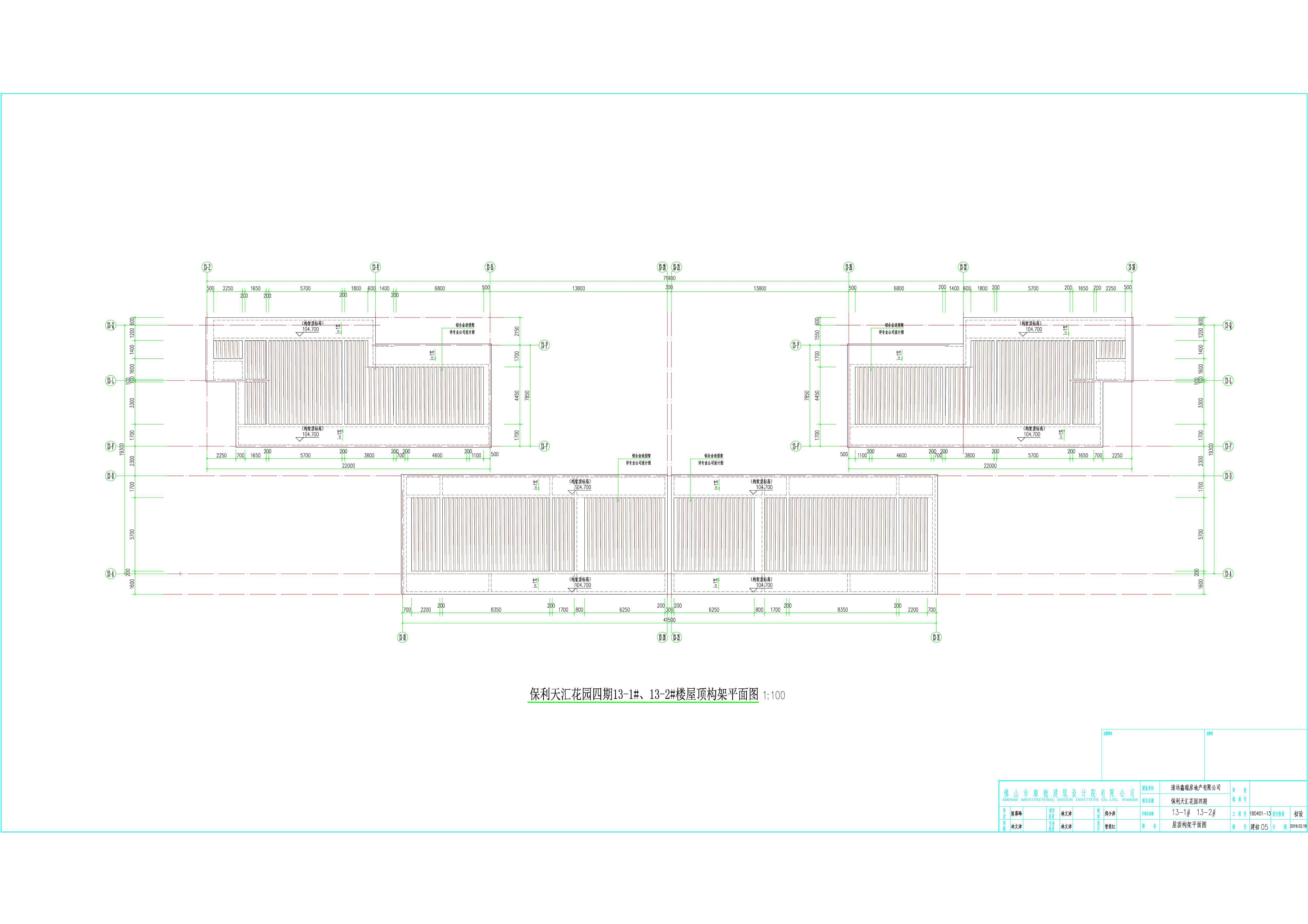 保利天匯花園四期13-1#、13-2#樓屋頂構(gòu)架平面圖.jpg