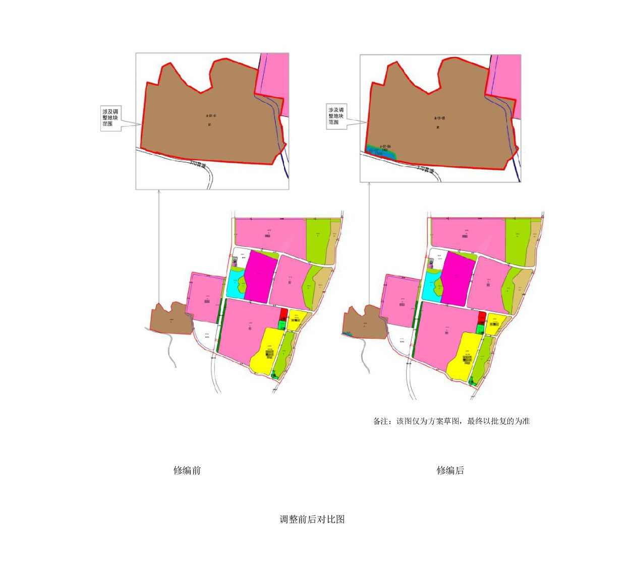 《清遠(yuǎn)市清新區(qū)龍頸職教單元控制性詳細(xì)規(guī)劃修編》網(wǎng)站公示-004.jpg