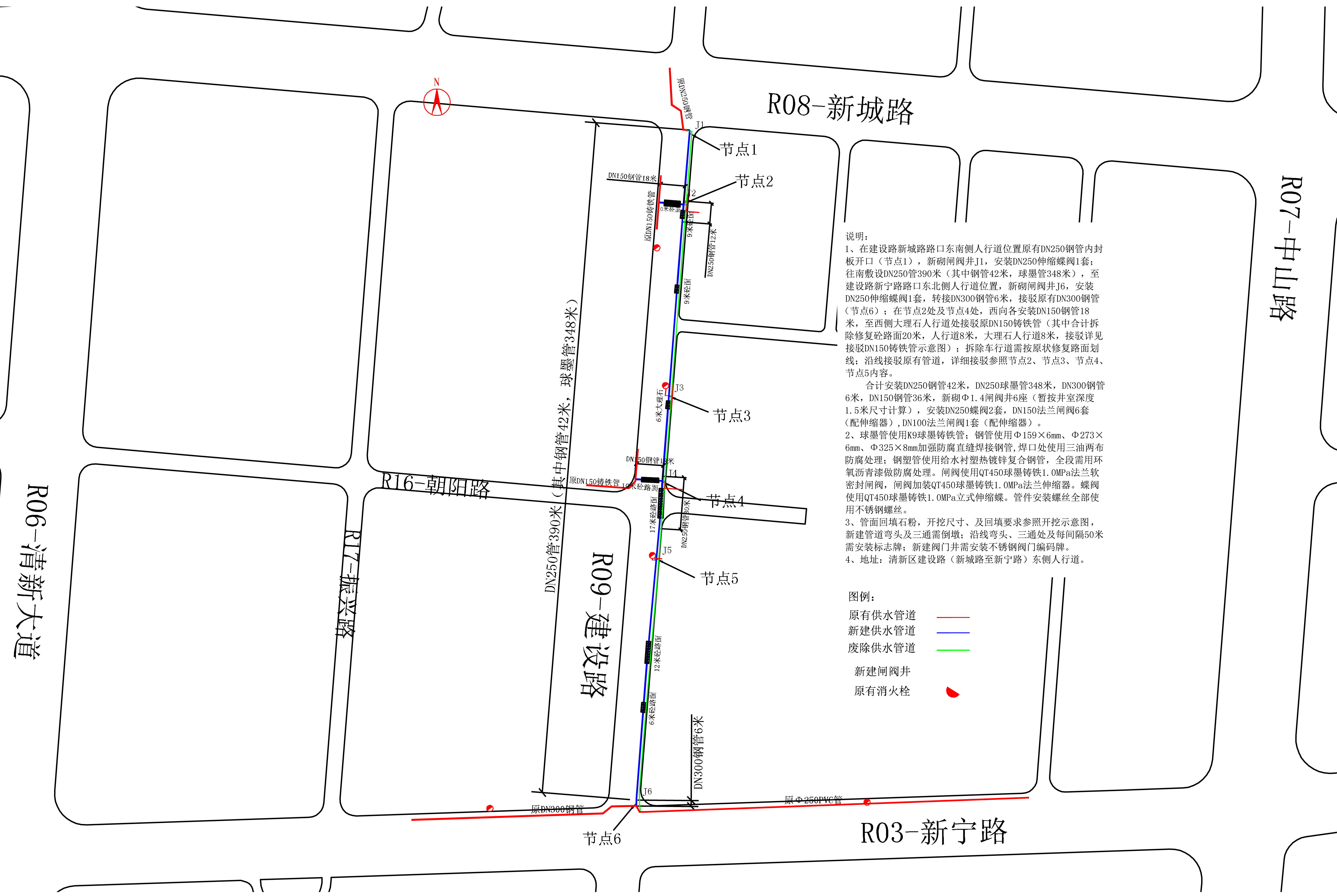 太和鎮(zhèn)建設(shè)路DN250管改造工程（新城路至新寧路段）-總平面圖.jpg